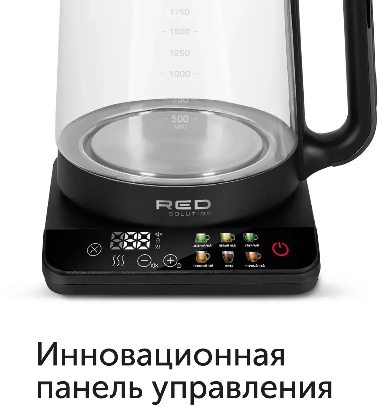Чайник электрический Red Solution KG1330D 2л. 2000Вт прозрачный/черный корпус: стекло/пластик - фото 7