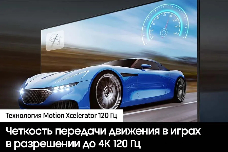 Телевизор LED Samsung 98 UE98DU9000UXRU Series 9 черный 4K Ultra HD 120Hz DVB-T2 DVB-C DVB-S2 USB WiFi Smart TV - фото 8