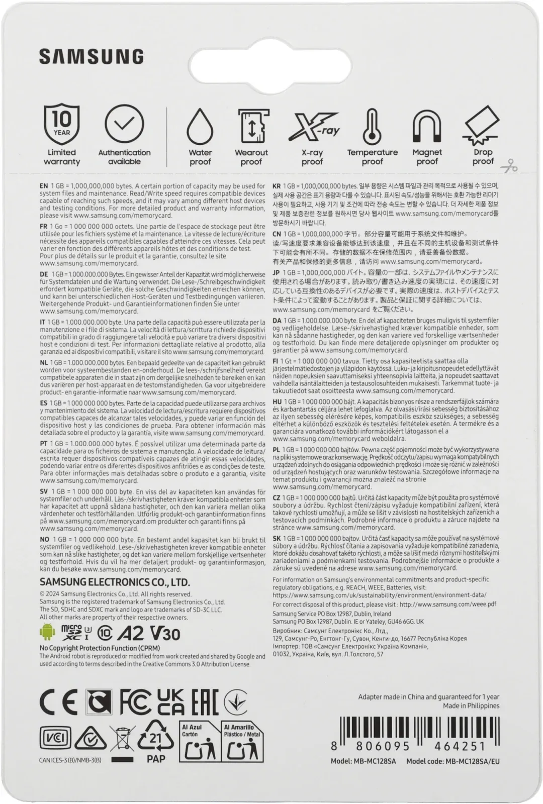 Флеш карта microSDXC 128GB Samsung MB-MC128SA EVO PLUS + adapter - фото 4