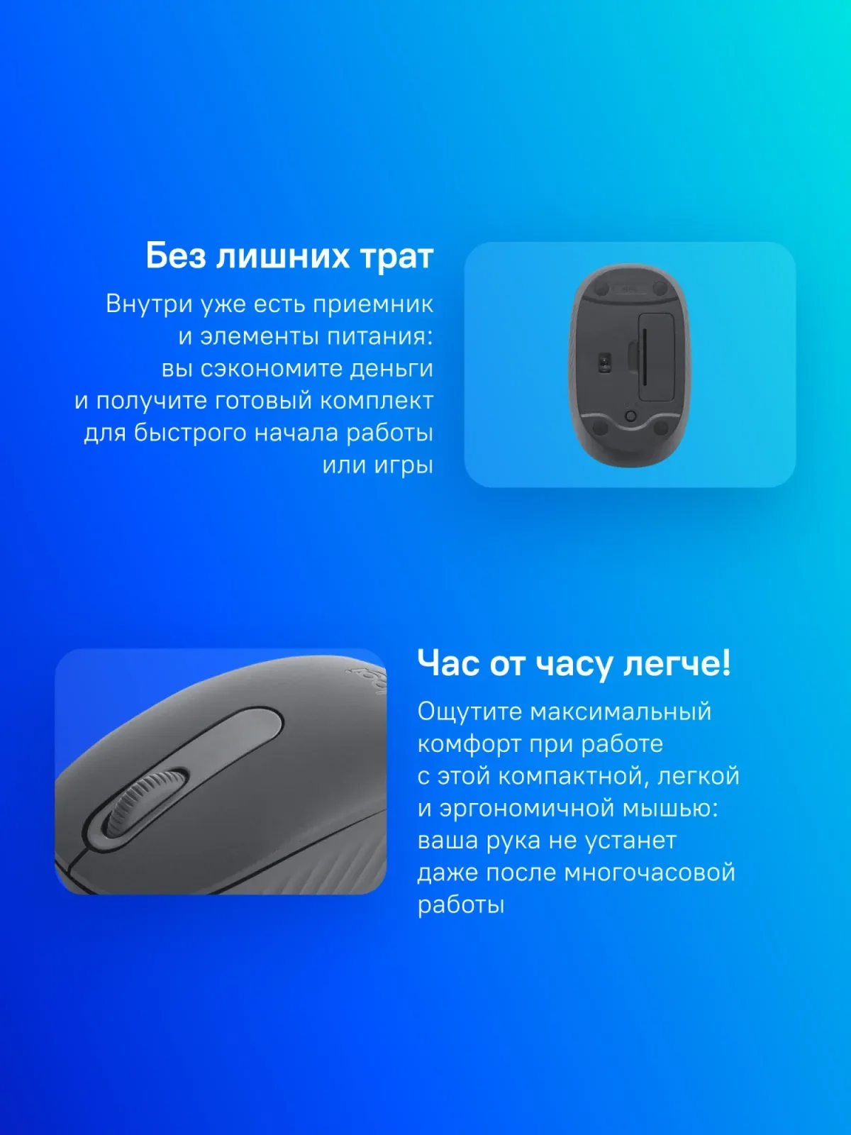 Мышь Logitech M196 графитовый оптическая 1000dpi беспров. BT для ноутбука 2but 910-007315 - фото 1