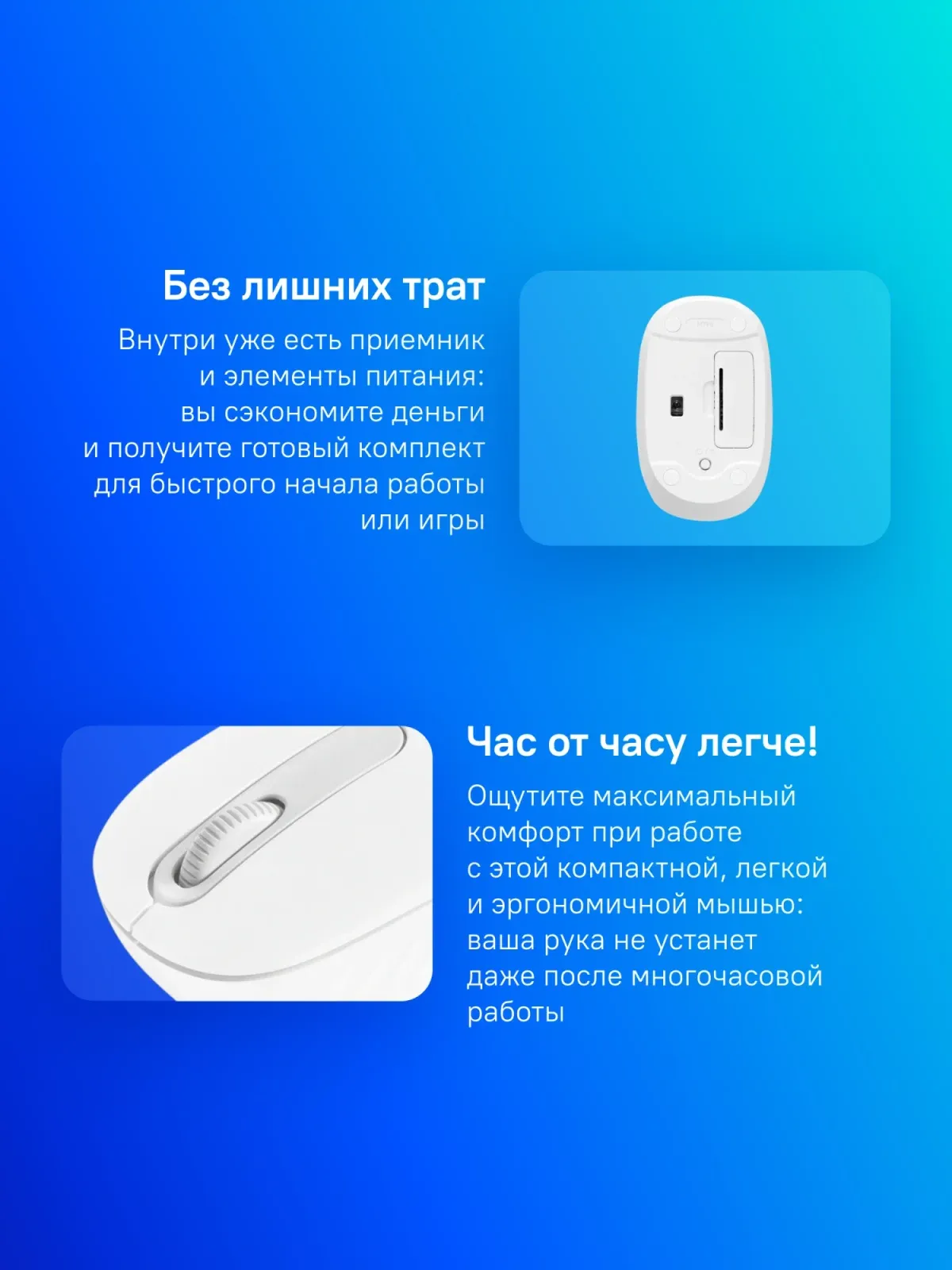 Мыши LOGITECH M196 - фото 2
