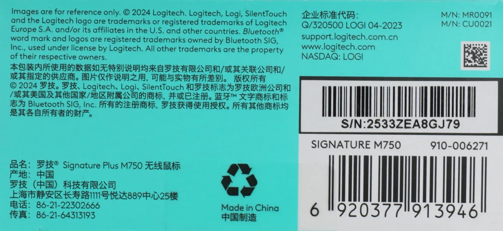 Мыши LOGITECH M750 - фото 2