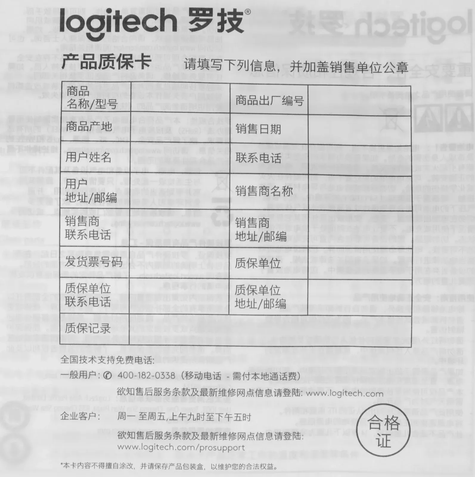 Мыши LOGITECH M750 - фото 3