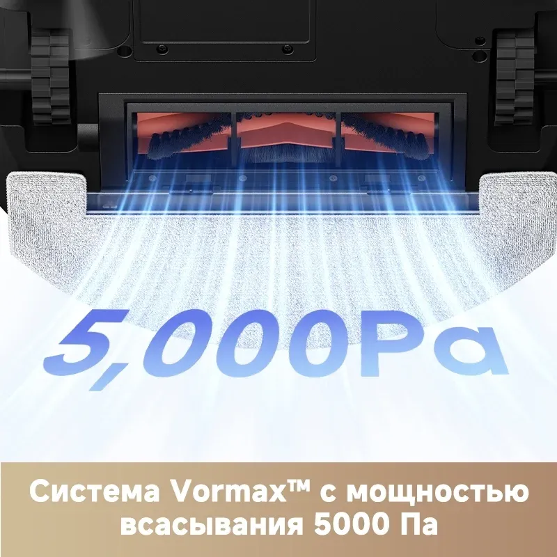 Пылесос-робот Trouver E20 Plus 75Вт белый - фото 3