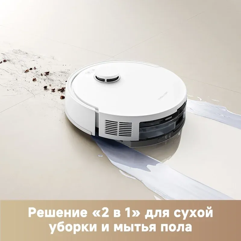 Пылесос-робот Trouver E20 Plus 75Вт белый - фото 4