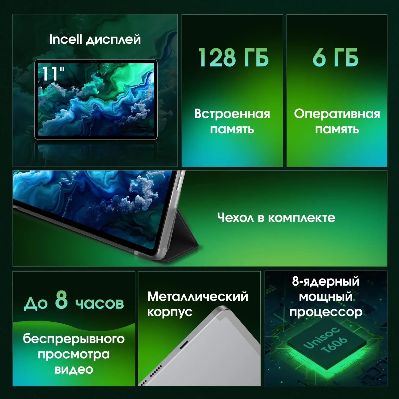 Планшетные компьютеры DIGMA PRO Quantum серый - фото 3