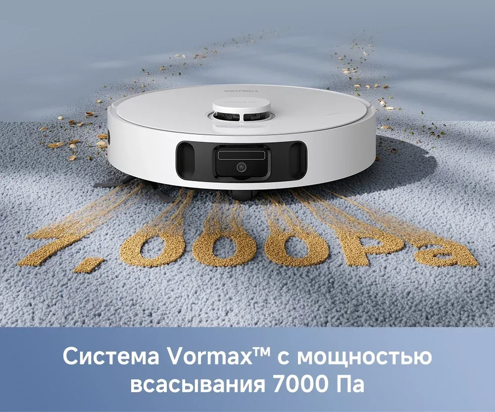Пылесосы роботы DREAME TROUVER E30 ULTRA - фото 1