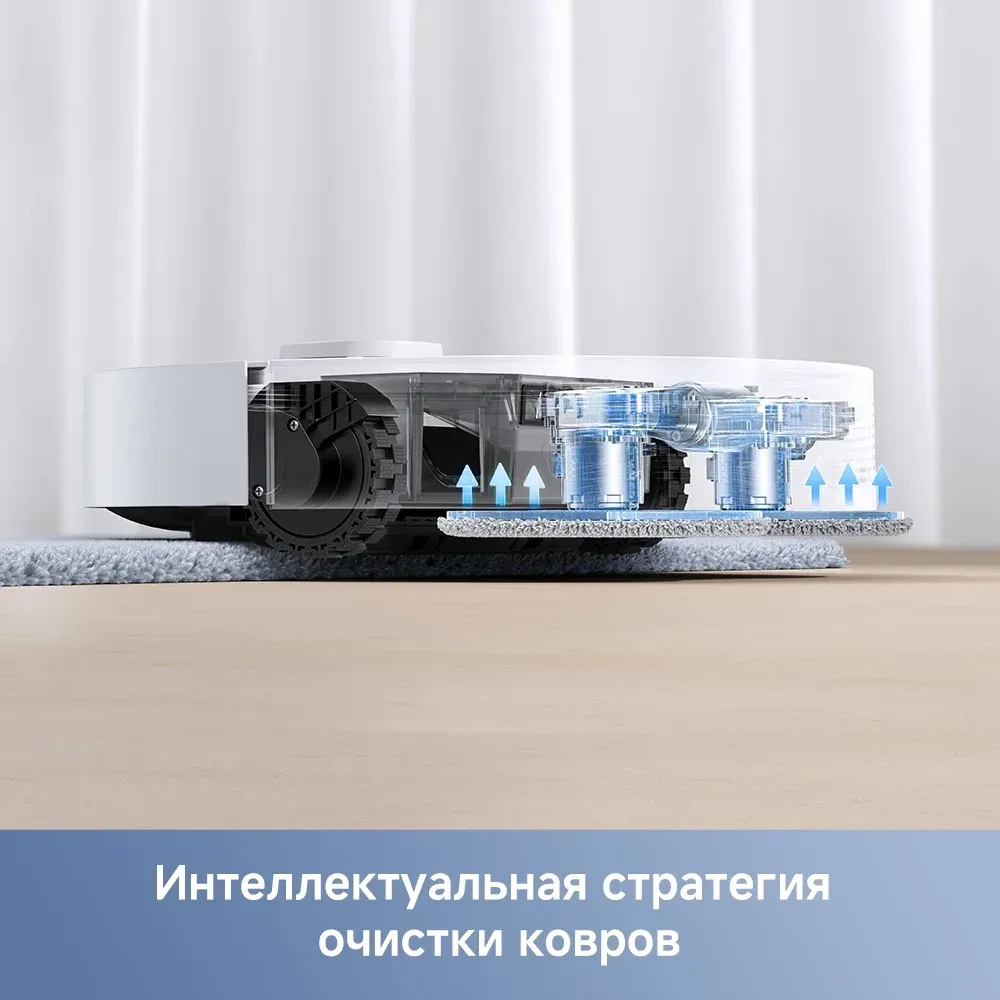 Пылесос-робот Dreame Trouver E30 Ultra 75Вт белый - фото 3