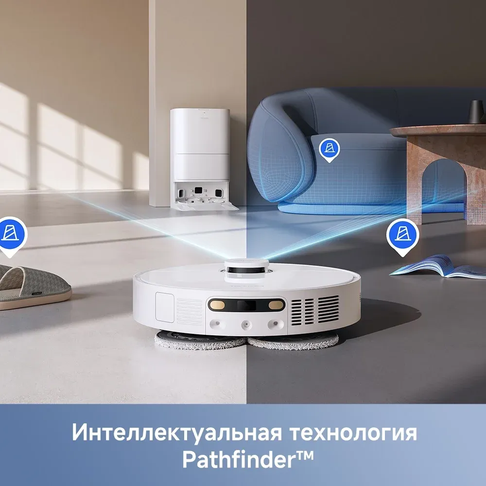 Пылесос-робот Dreame Trouver E30 Ultra 75Вт белый - фото 4