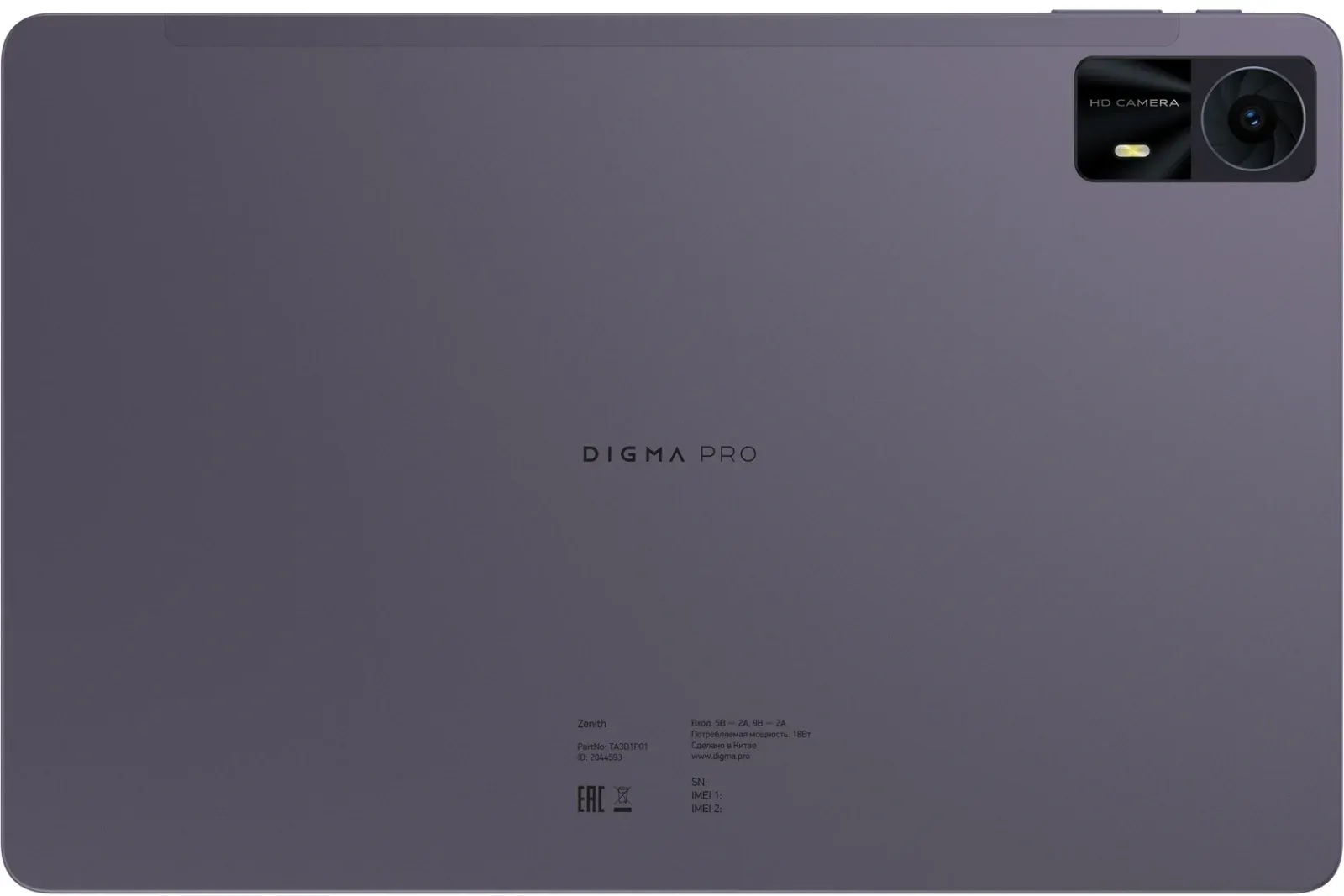 Планшет Digma Pro Zenith T606 1.8 8C RAM8Gb ROM128Gb 11 IPS 1920x1200 4G Android 14 графит 13Mpix 5Mpix BT WiFi microSD 1Tb 8000mAh 298hrs - фото 4
