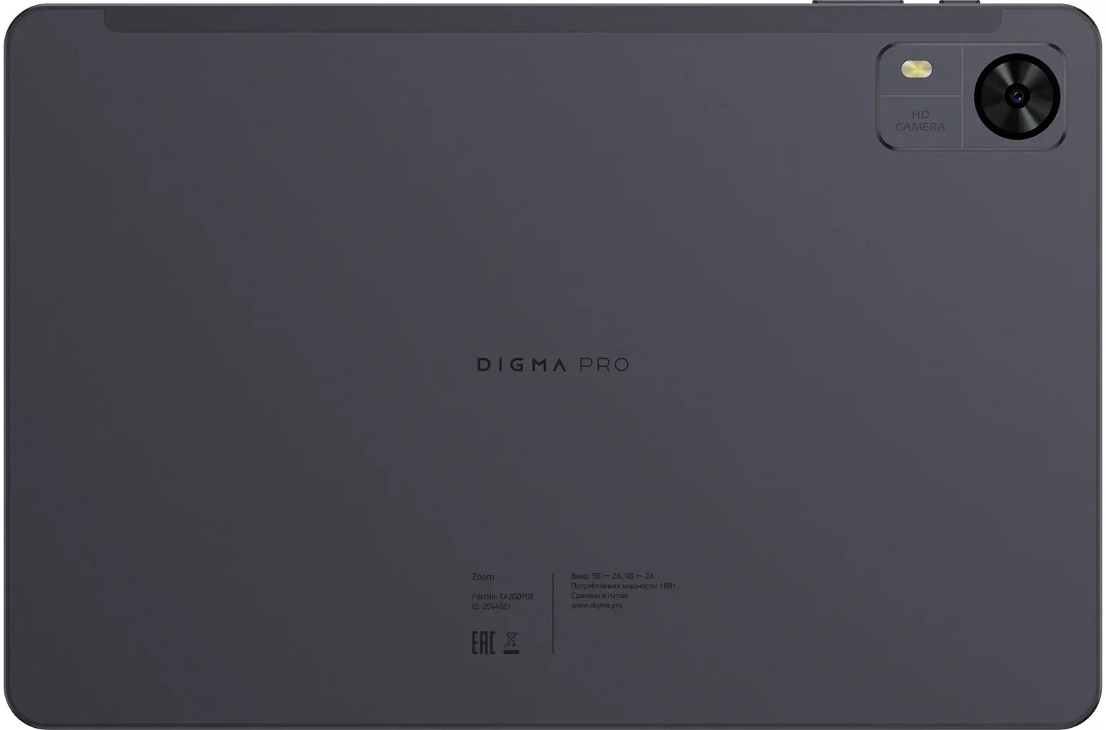 Планшет Digma Pro Zoom T606 1.8 8C RAM6Gb ROM128Gb 10.1 IPS 1920x1200 4G Android 14 темно-серый 13Mpix 5Mpix BT WiFi microSD 1Tb 7000mAh 24hr 298hrs - фото 5