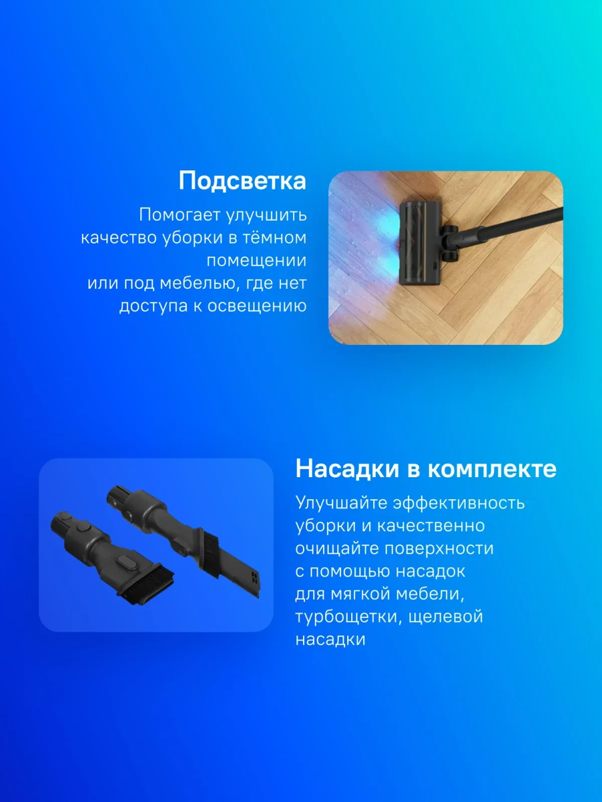 Пылесос моющий Dreame R10 Pro Aqua 425Вт черный - фото 1