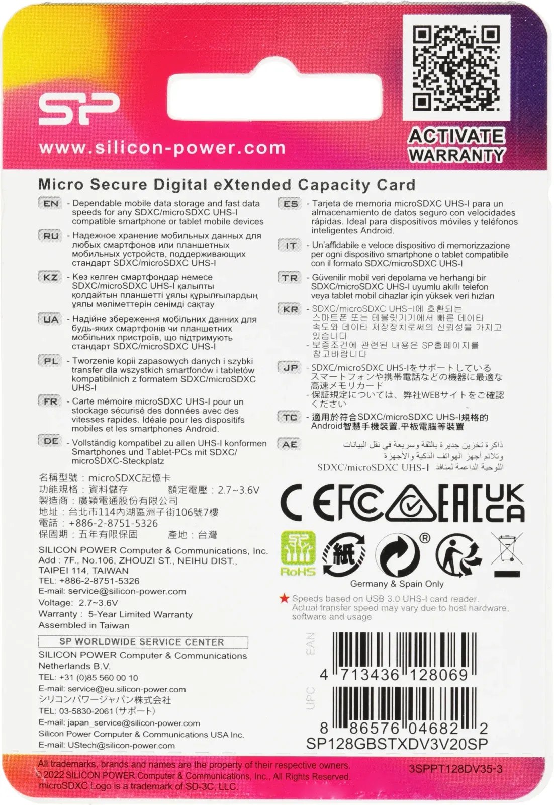Флеш карта microSDXC 128GB Silicon Power SP128GBSTXDV3V20SP Superior + adapter - фото 4