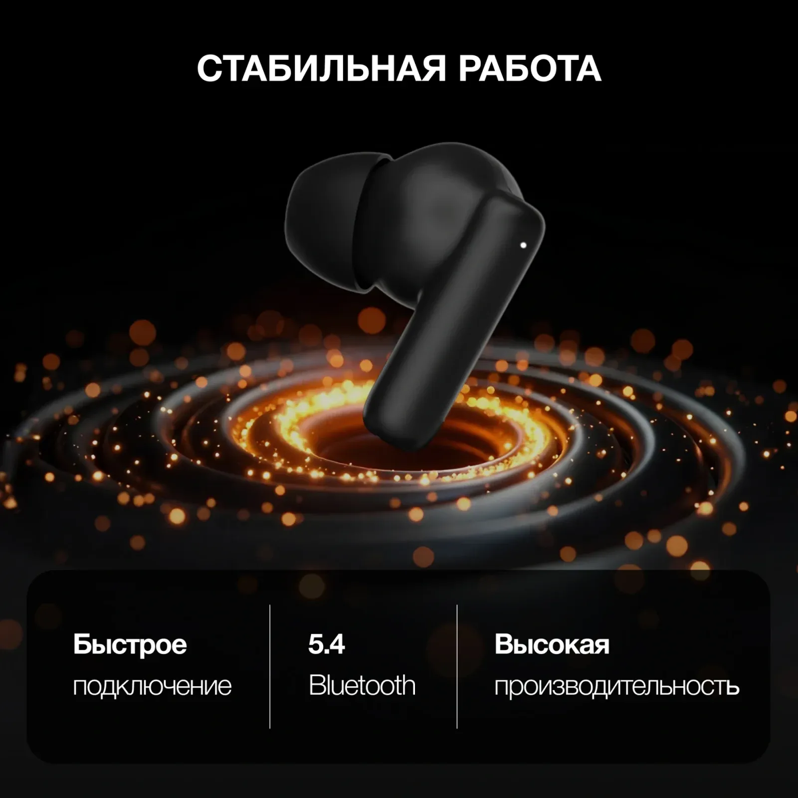 Гарнитура внутриканальные Hyundai H-EP204 черный беспроводные bluetooth в ушной раковине HEP204 - фото 3