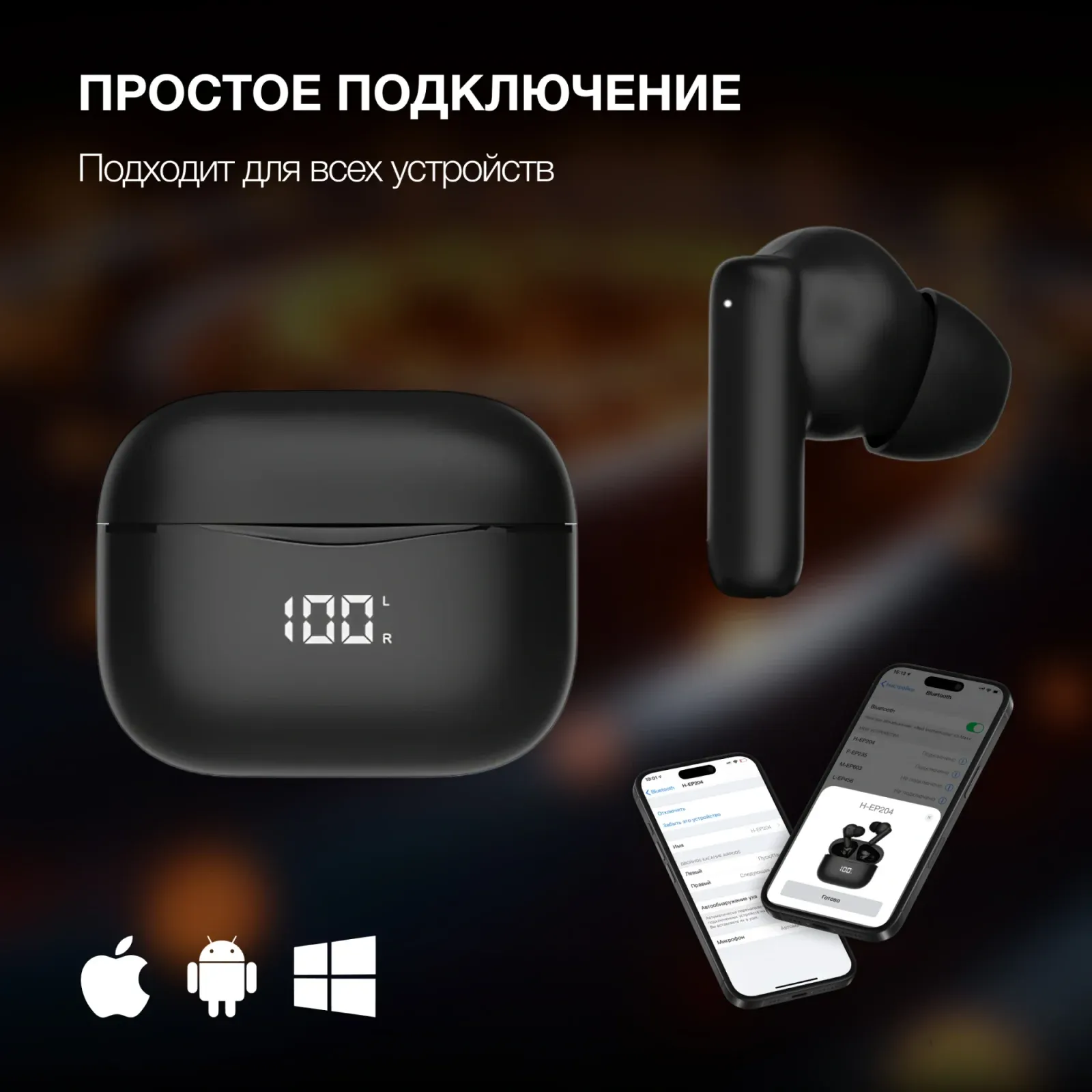 Гарнитура внутриканальные Hyundai H-EP204 черный беспроводные bluetooth в ушной раковине HEP204 - фото 5