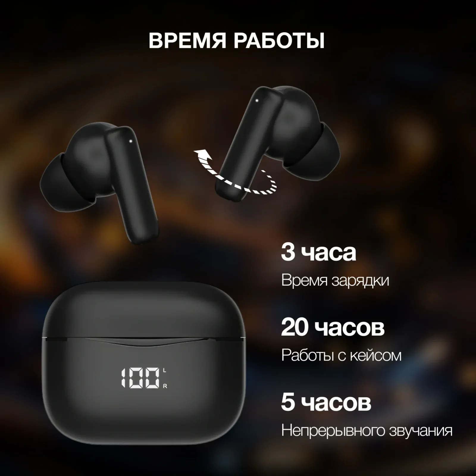 Гарнитура внутриканальные Hyundai H-EP204 черный беспроводные bluetooth в ушной раковине HEP204 - фото 7