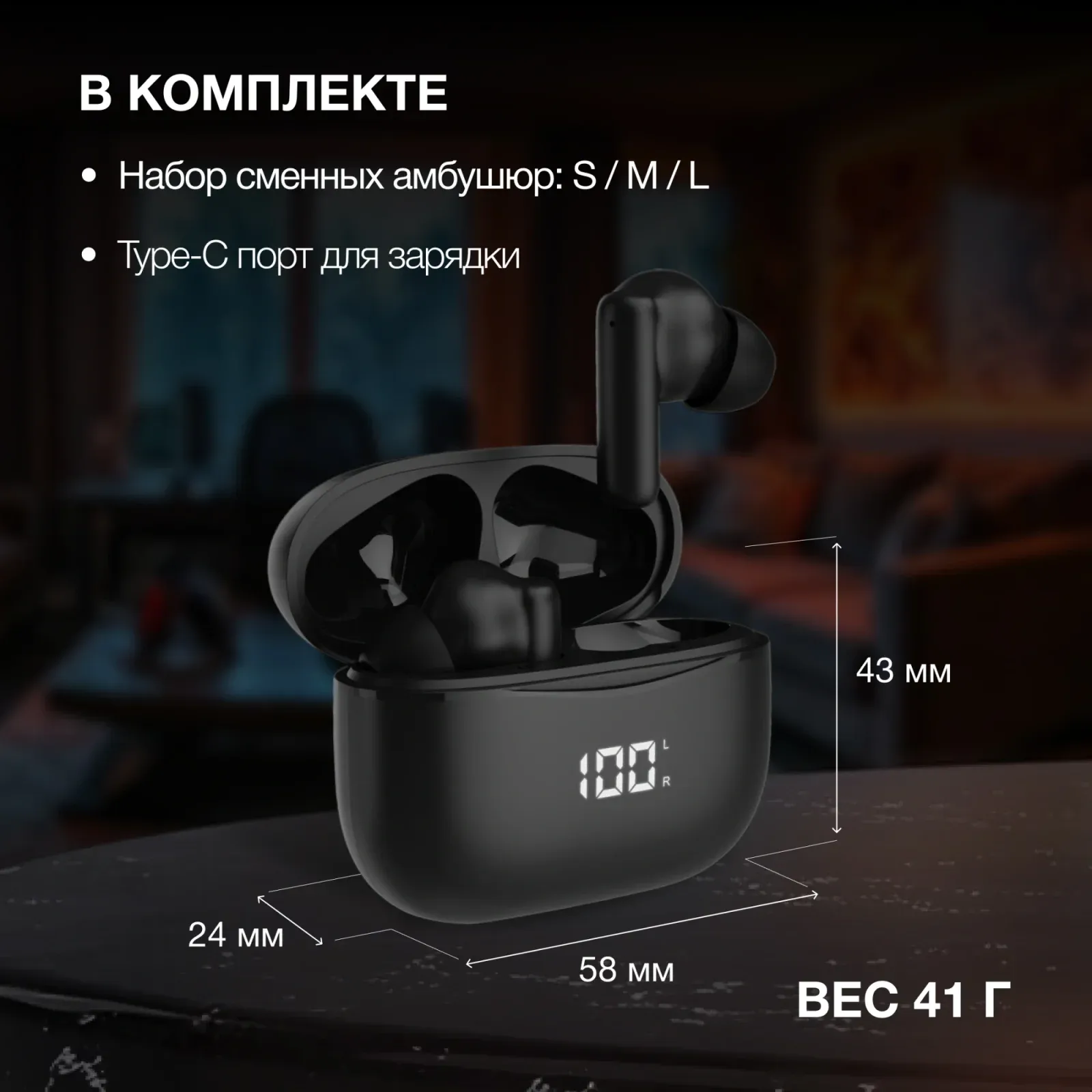 Гарнитура внутриканальные Hyundai H-EP204 черный беспроводные bluetooth в ушной раковине HEP204 - фото 8
