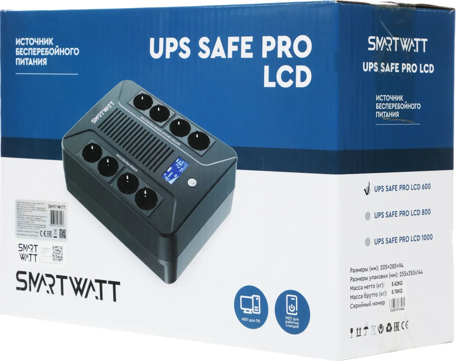 Источник бесперебойного питания Smartwatt Safe Pro LCD 360Вт 600ВА черный - фото 3