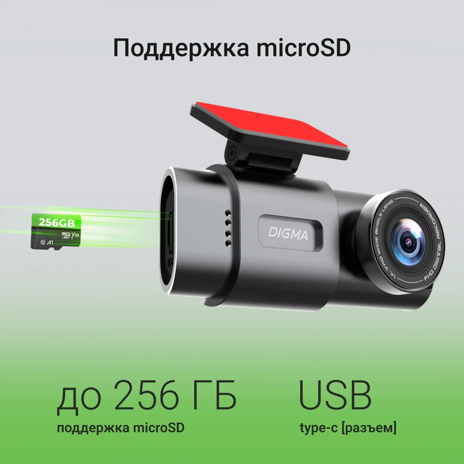 Видеорегистратор Digma FreeDrive 943W черный 4Mpix 1440x2560 110гр. SA 223 - фото 3
