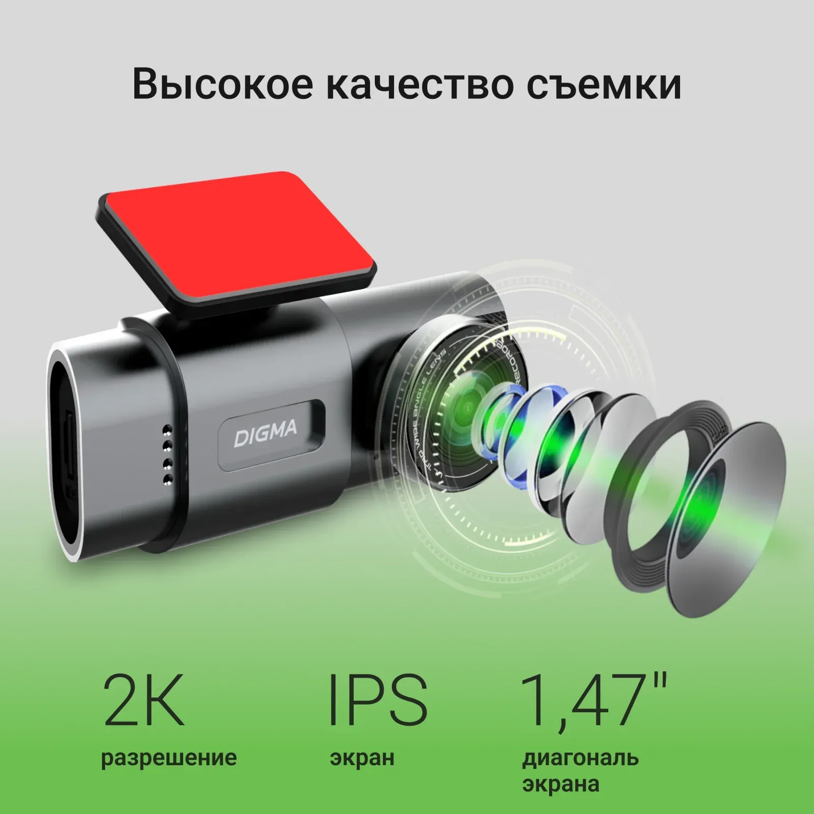 Видеорегистратор Digma FreeDrive 943W черный 4Mpix 1440x2560 110гр. SA 223 - фото 4