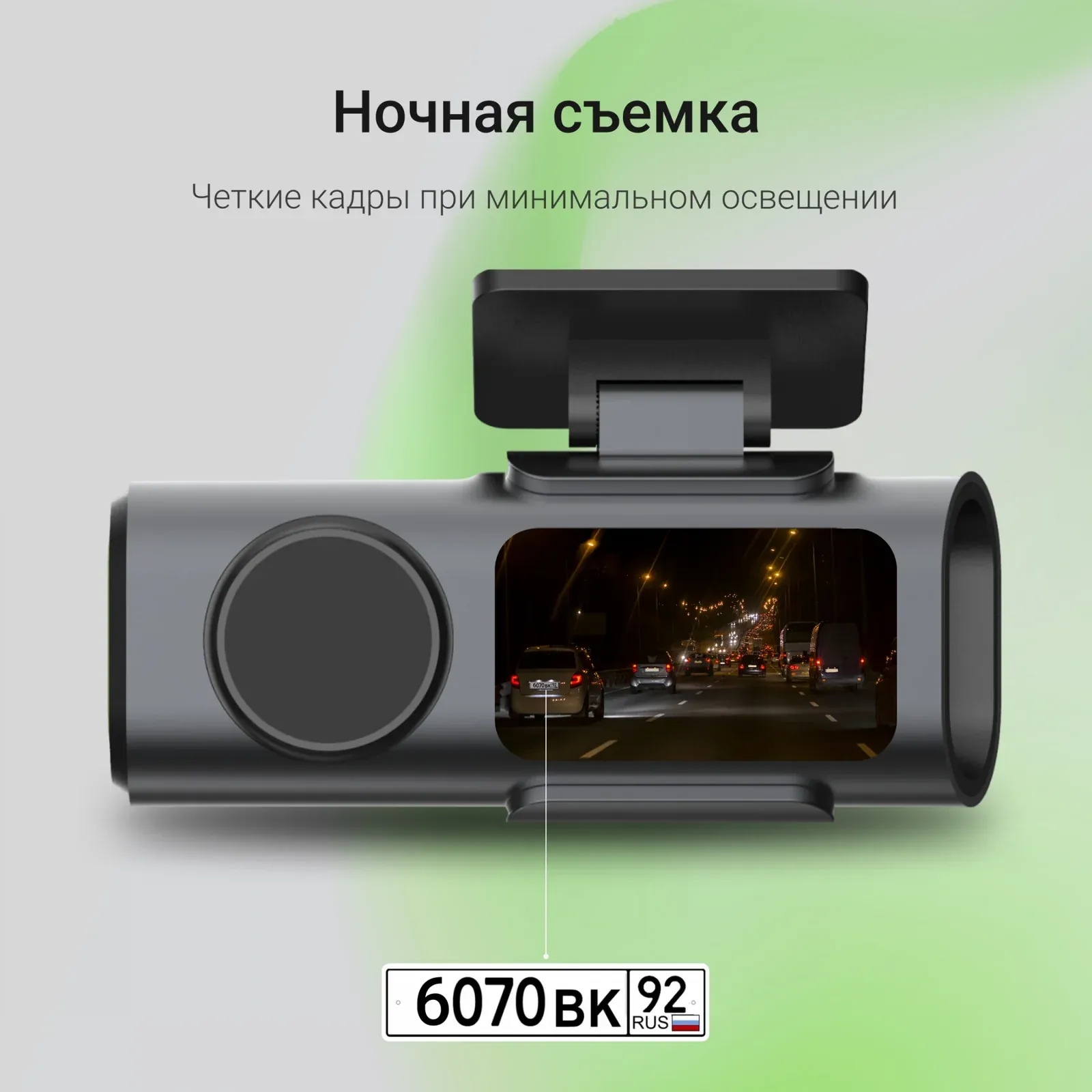 Видеорегистратор Digma FreeDrive 943W черный 4Mpix 1440x2560 110гр. SA 223 - фото 6