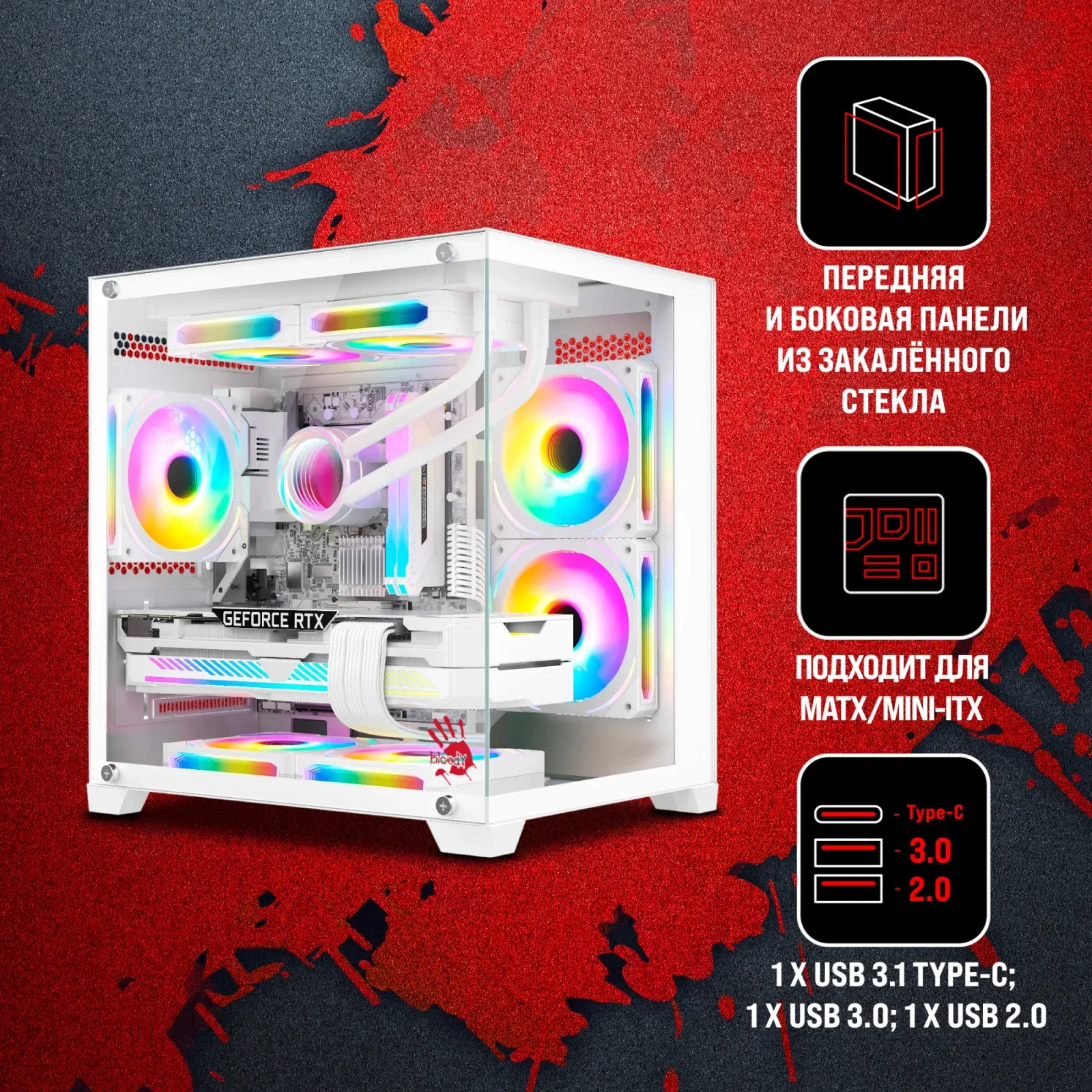 Корпус Bloody BD-CC105 белый без БП mATX 5x120mm 1xUSB2.0 1xUSB3.0 audio bott PSU - фото 2