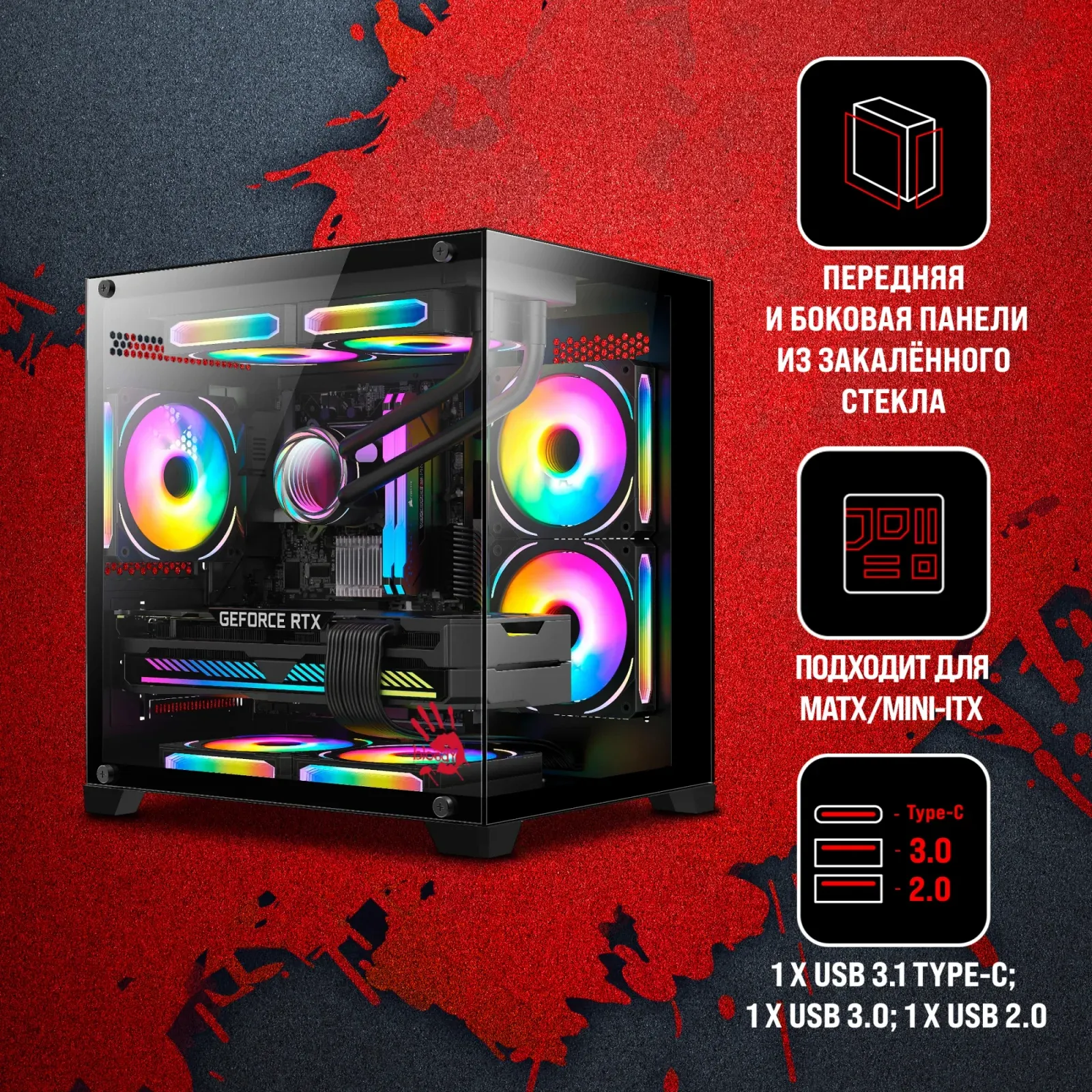 Корпус Bloody BD-CC105 черный без БП mATX 5x120mm 1xUSB2.0 1xUSB3.0 audio bott PSU - фото 2