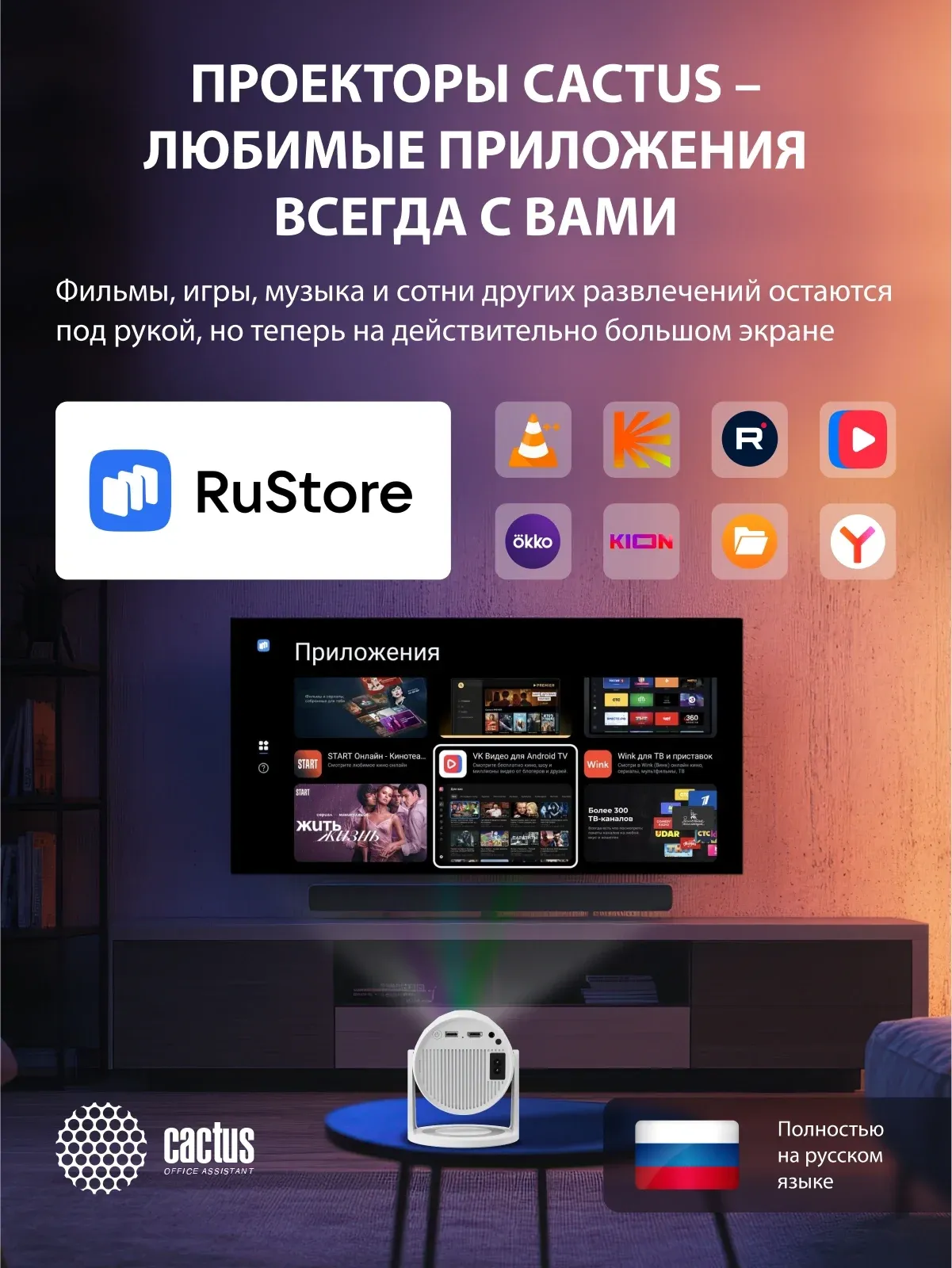 Проектор Cactus CS-PRE.01WT.Full HD-A LCD 7300Lm LS 250Lm ANSI 1920x1080 1500:1 ресурс лампы:50000часов 1xUSB typeA 1xHDMI 1кг, белый - фото 4