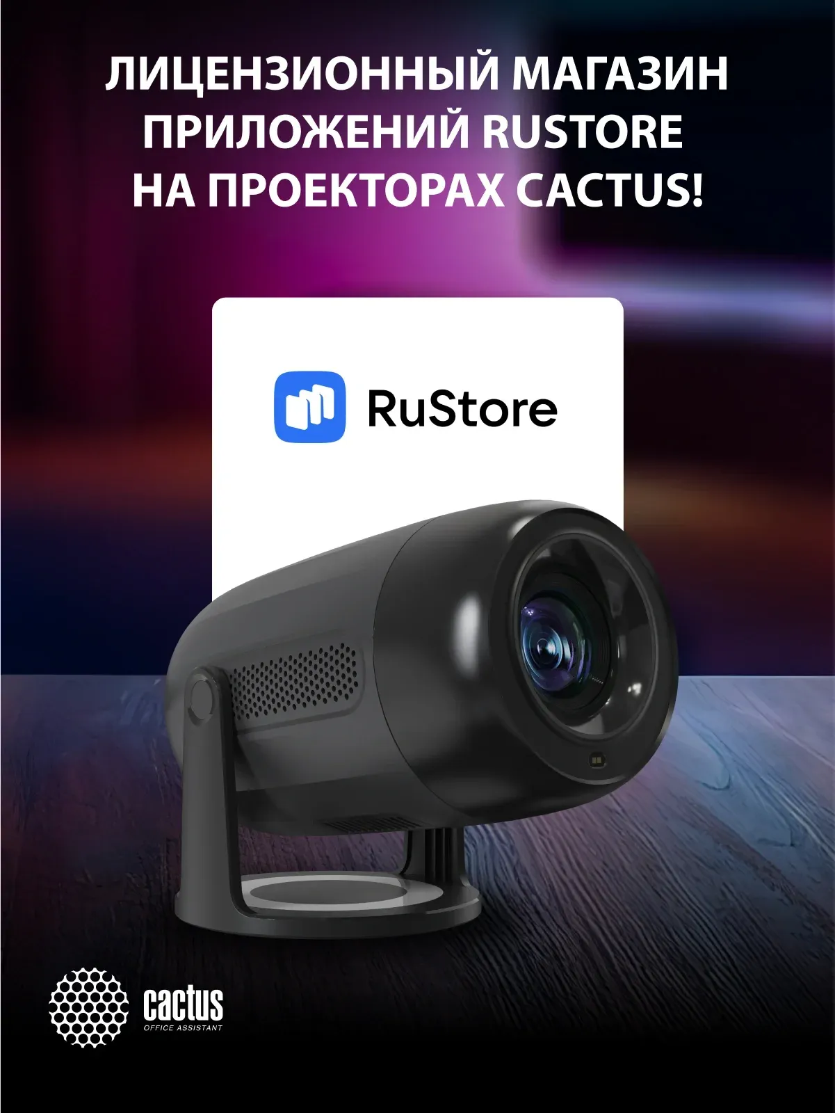 Проектор Cactus CS-PRE.01B.Full HD-A LCD 7300Lm LS 250Lm ANSI 1920x1080 1500:1 ресурс лампы:50000часов 1xUSB typeA 1xHDMI 1кг, черный - фото 3