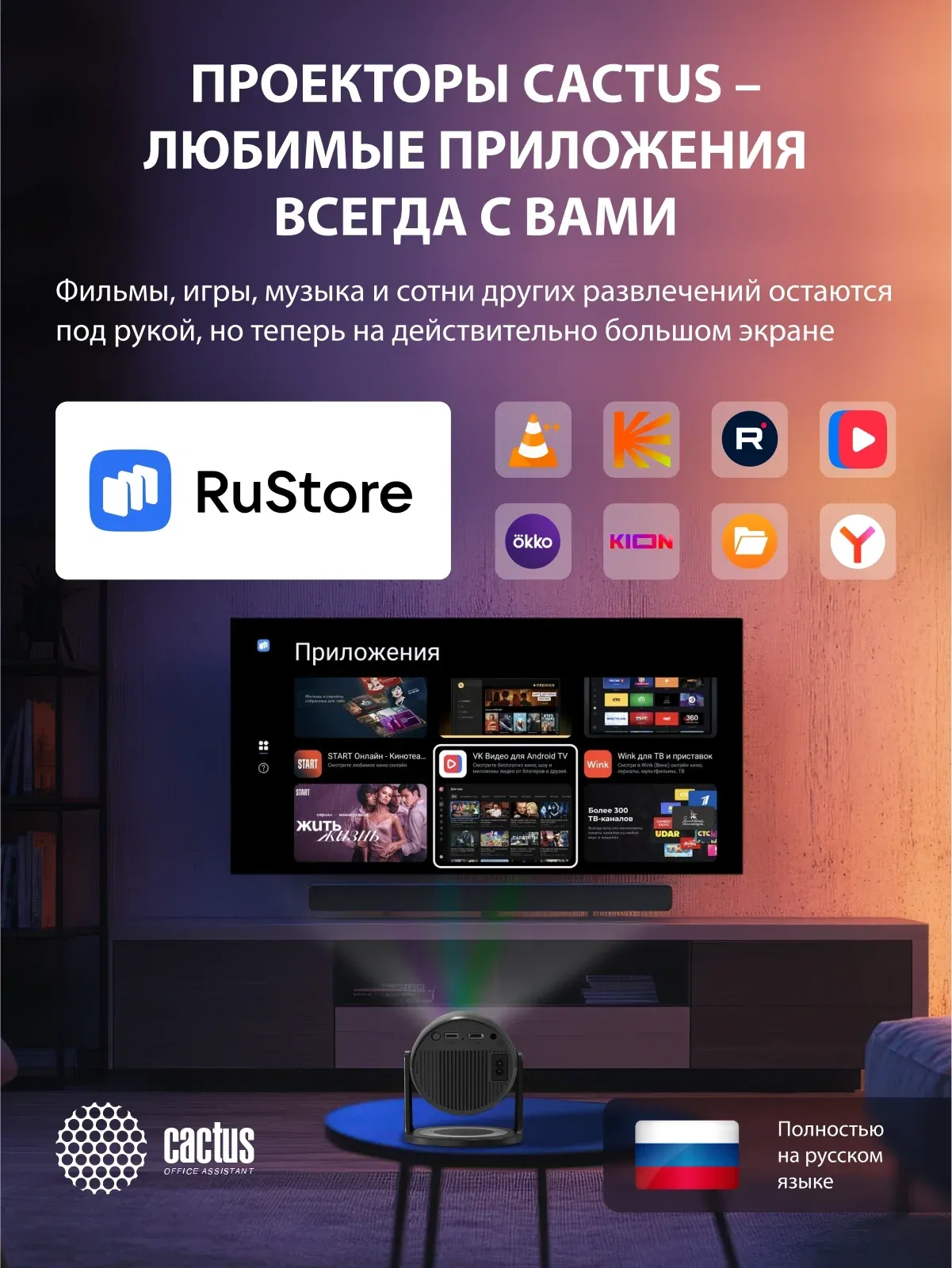 Проектор Cactus CS-PRE.01B.Full HD-A LCD 7300Lm LS 250Lm ANSI 1920x1080 1500:1 ресурс лампы:50000часов 1xUSB typeA 1xHDMI 1кг, черный - фото 4