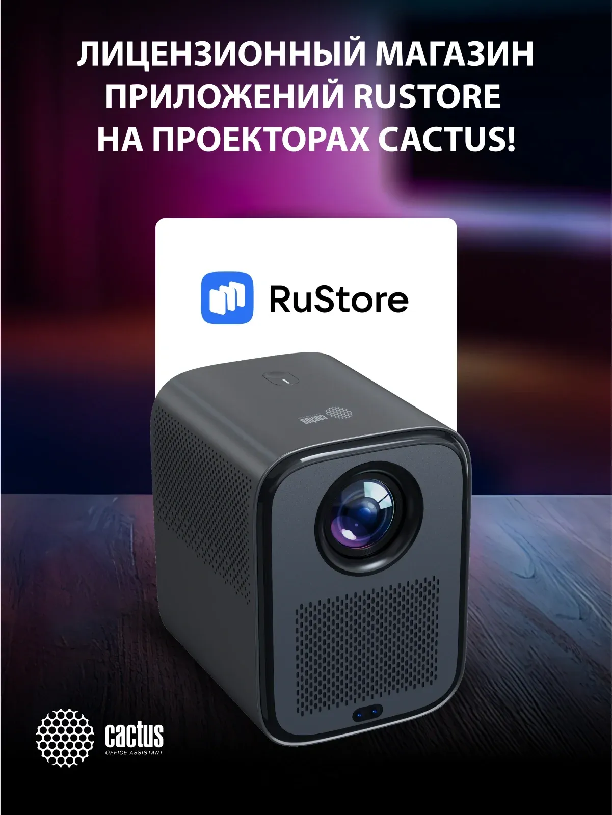 Проектор Cactus CS-PRC.07B.Full HD-A LCD 9400Lm LS 350Lm ANSI 1920x1080 2000:1 ресурс лампы:50000часов 1xUSB typeA 1xHDMI 1кг, черный - фото 2