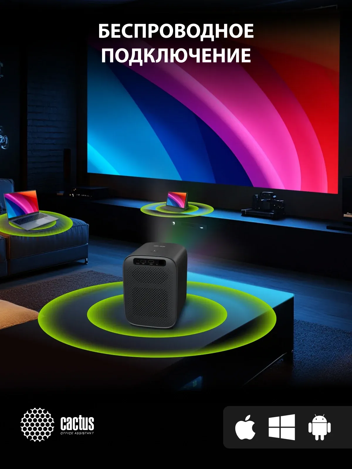 Проектор Cactus CS-PRC.07B.Full HD-A LCD 9400Lm LS 350Lm ANSI 1920x1080 2000:1 ресурс лампы:50000часов 1xUSB typeA 1xHDMI 1кг, черный - фото 8