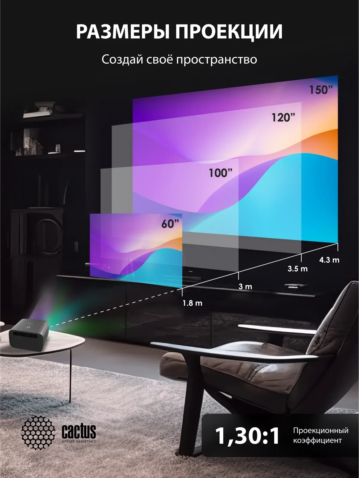 Проектор Cactus CS-PRC.06B.Full HD-A LCD 21000Lm LS 900Lm ANSI 1920x1080 2000:1 ресурс лампы:50000часов 2xUSB typeA 2xHDMI 4.1кг, черный - фото 6