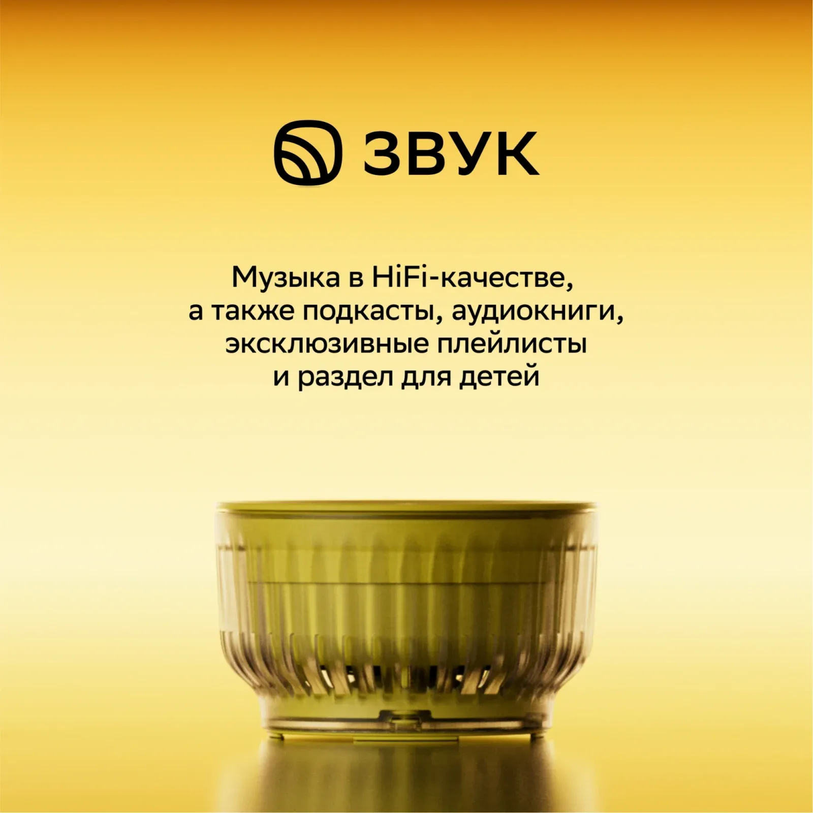 Портативная акустика SBER SBDV-00250A черный