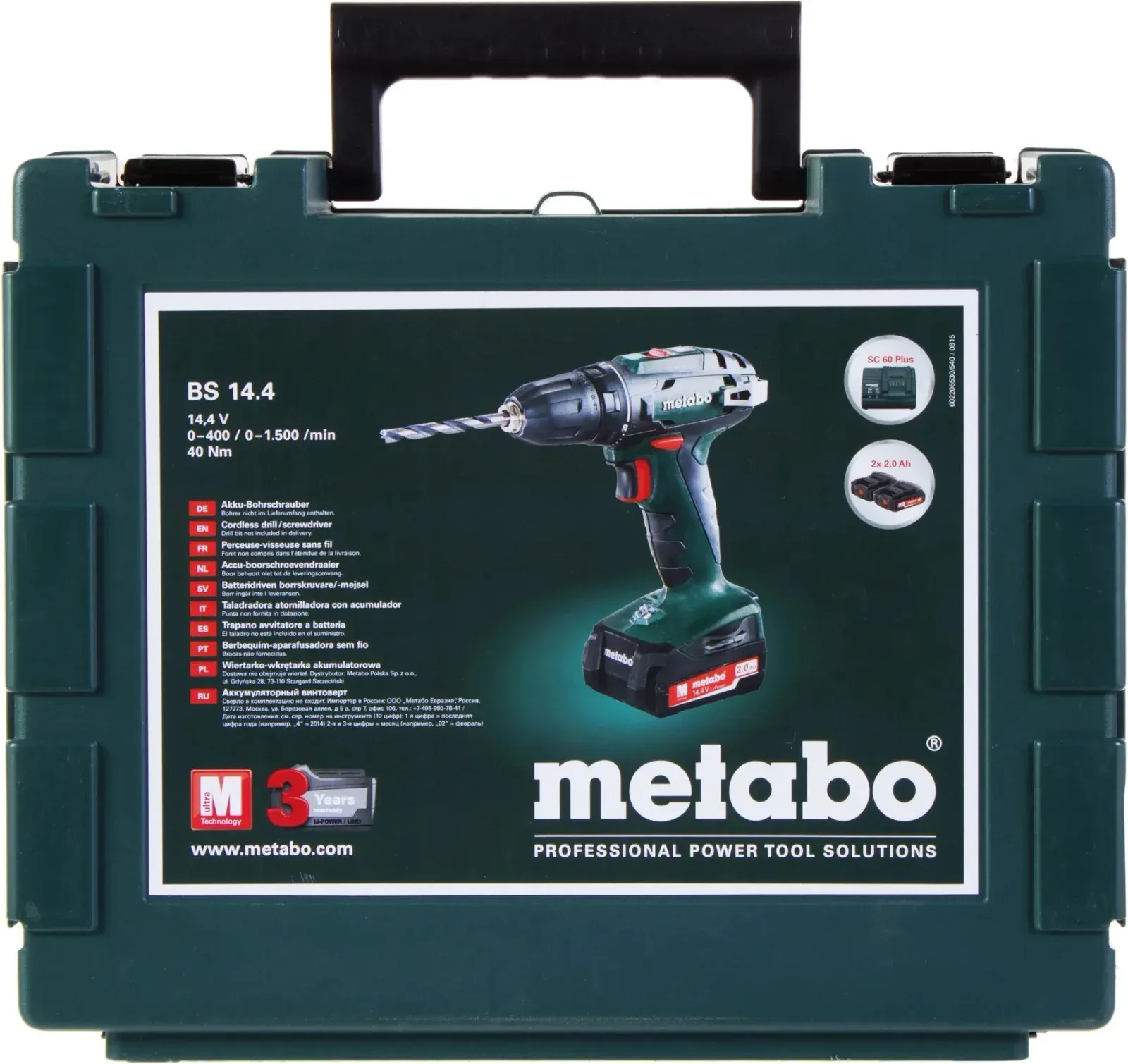 Дрель-шуруповерт Metabo BS 14.4 аккум. патрон:быстрозажимной кейс в комплекте 602206540 - фото 5