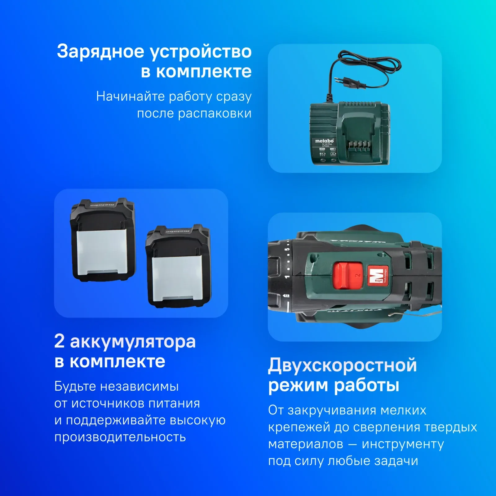 Дрель-шуруповерт Metabo BS 14.4 аккум. патрон:быстрозажимной кейс в комплекте 602206550 - фото 7