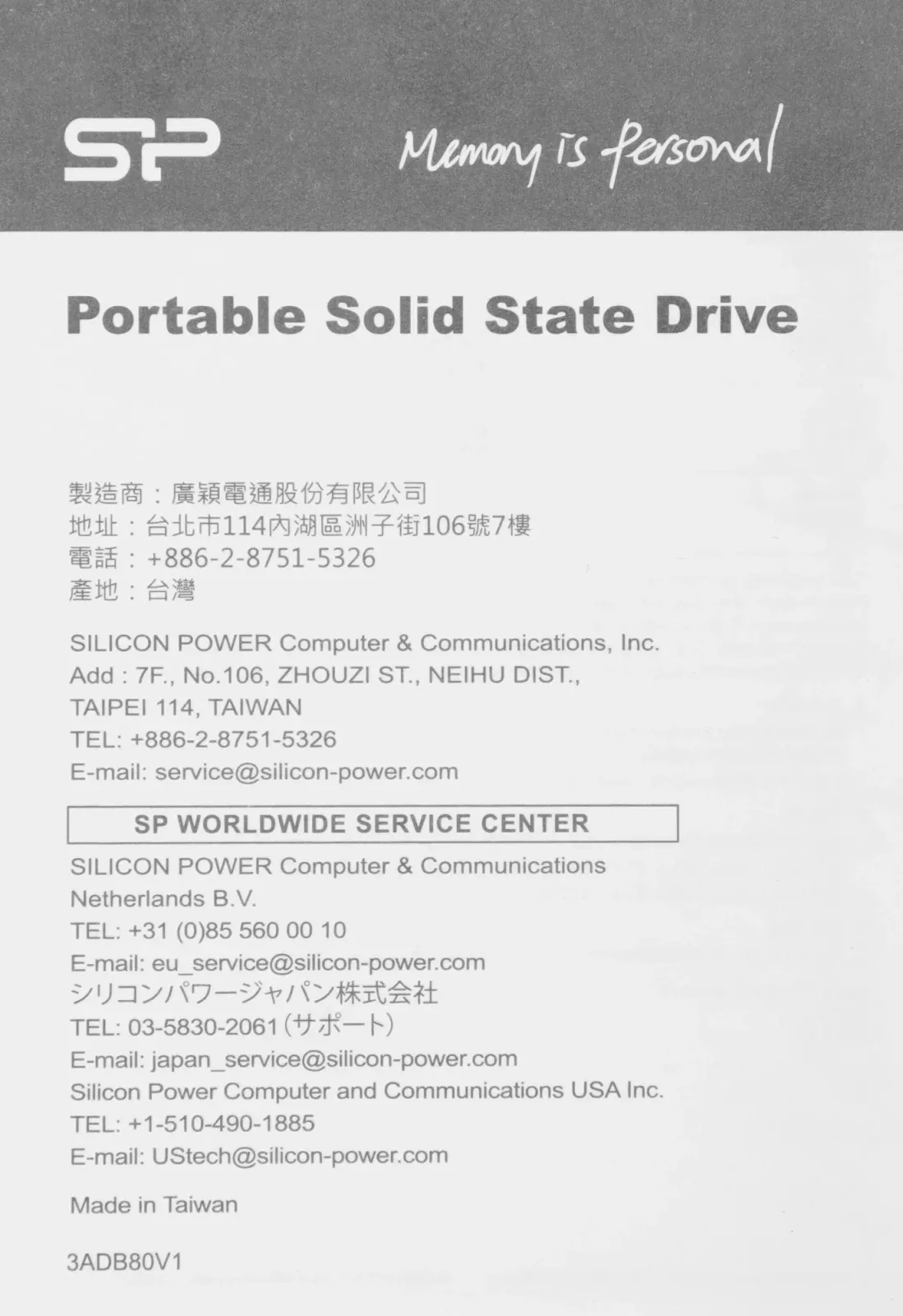 Накопитель SSD Silicon Power USB3.0 256GB SP256GBPSDS05SAK S05 Stream 1.8 черный - фото 7