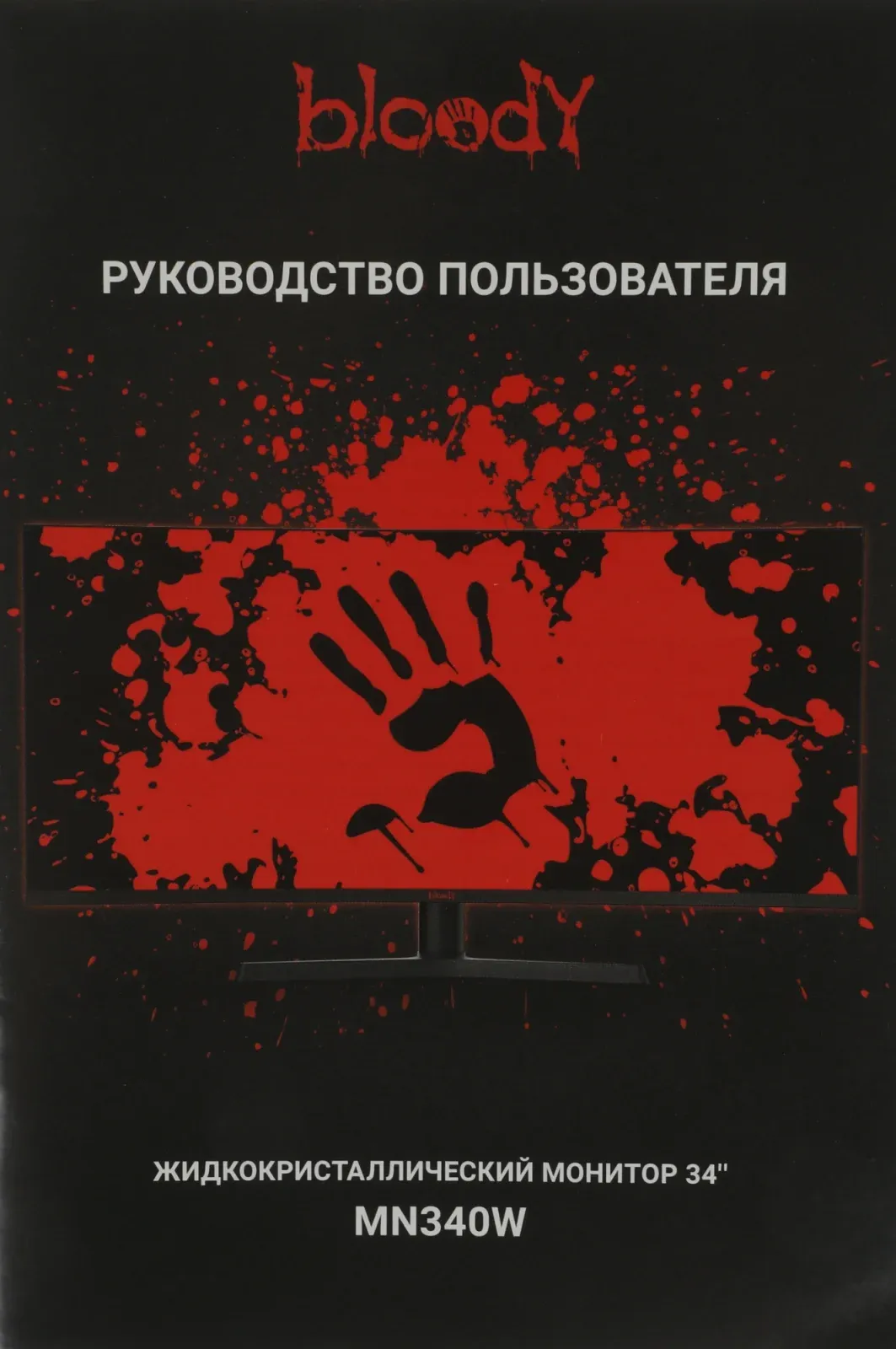 Монитор Bloody 34 MN340W черный VA LED 1ms 21:9 HDMI M/M матовая HAS Piv 300cd 178гр/178гр 3440x1440 180Hz FreeSync DP UW USB 5.7кг - фото 7