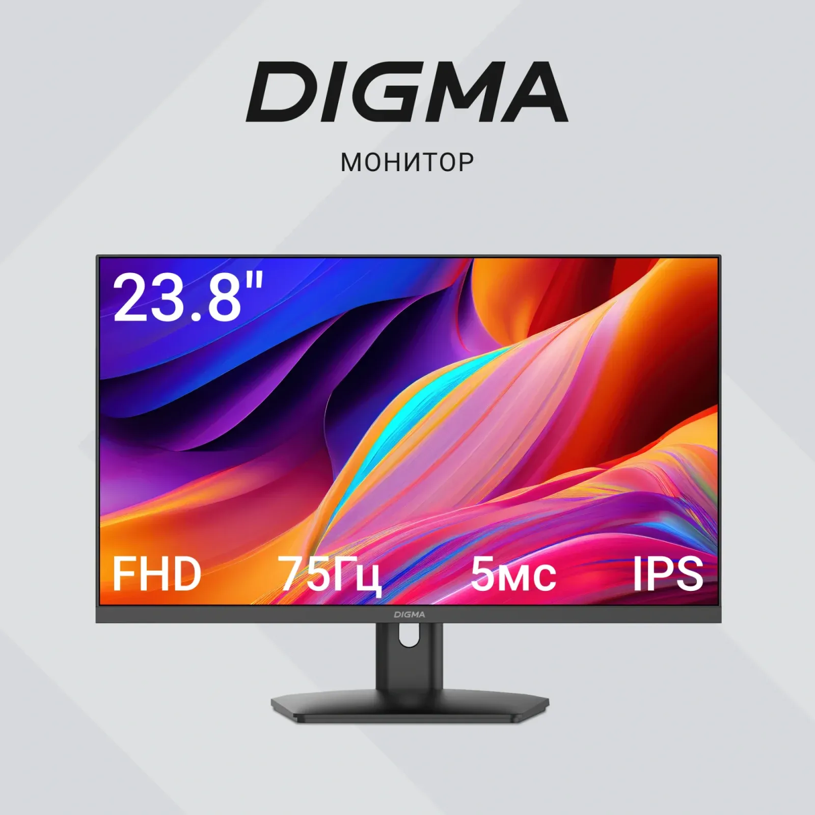 Мониторы ЖК DIGMA Progress 24P201F - фото 2