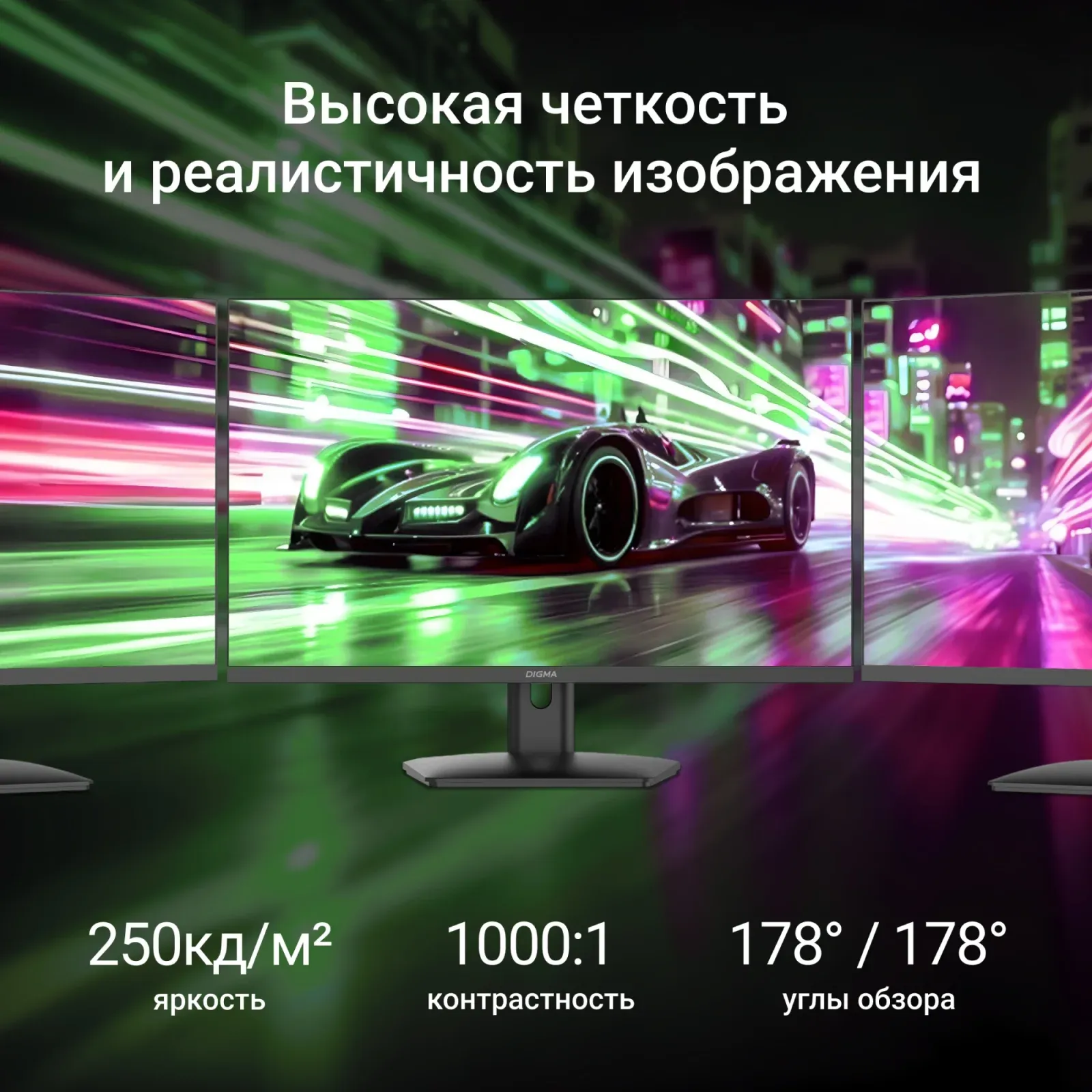Мониторы ЖК DIGMA Progress 24P201F - фото 4