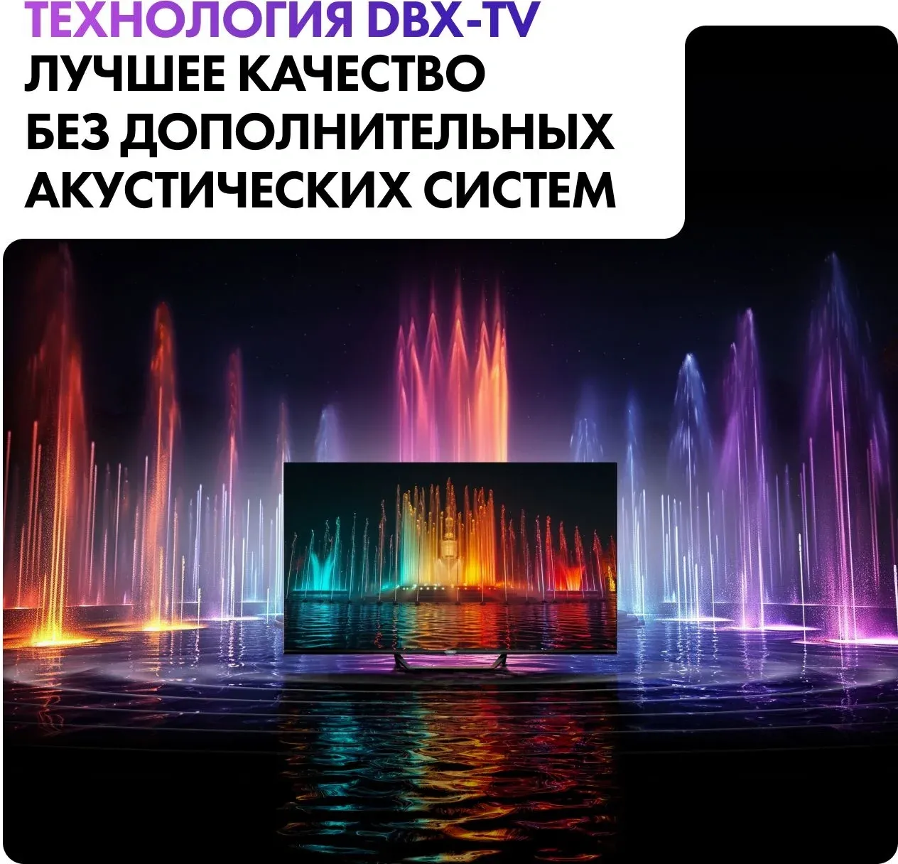 Телевизор QLED Haier 32 Smart TV S2 Pro Frameless черный FULL HD 60Hz DVB-T DVB-T2 DVB-C DVB-S DVB-S2 USB WiFi Smart TV RUS - фото 7