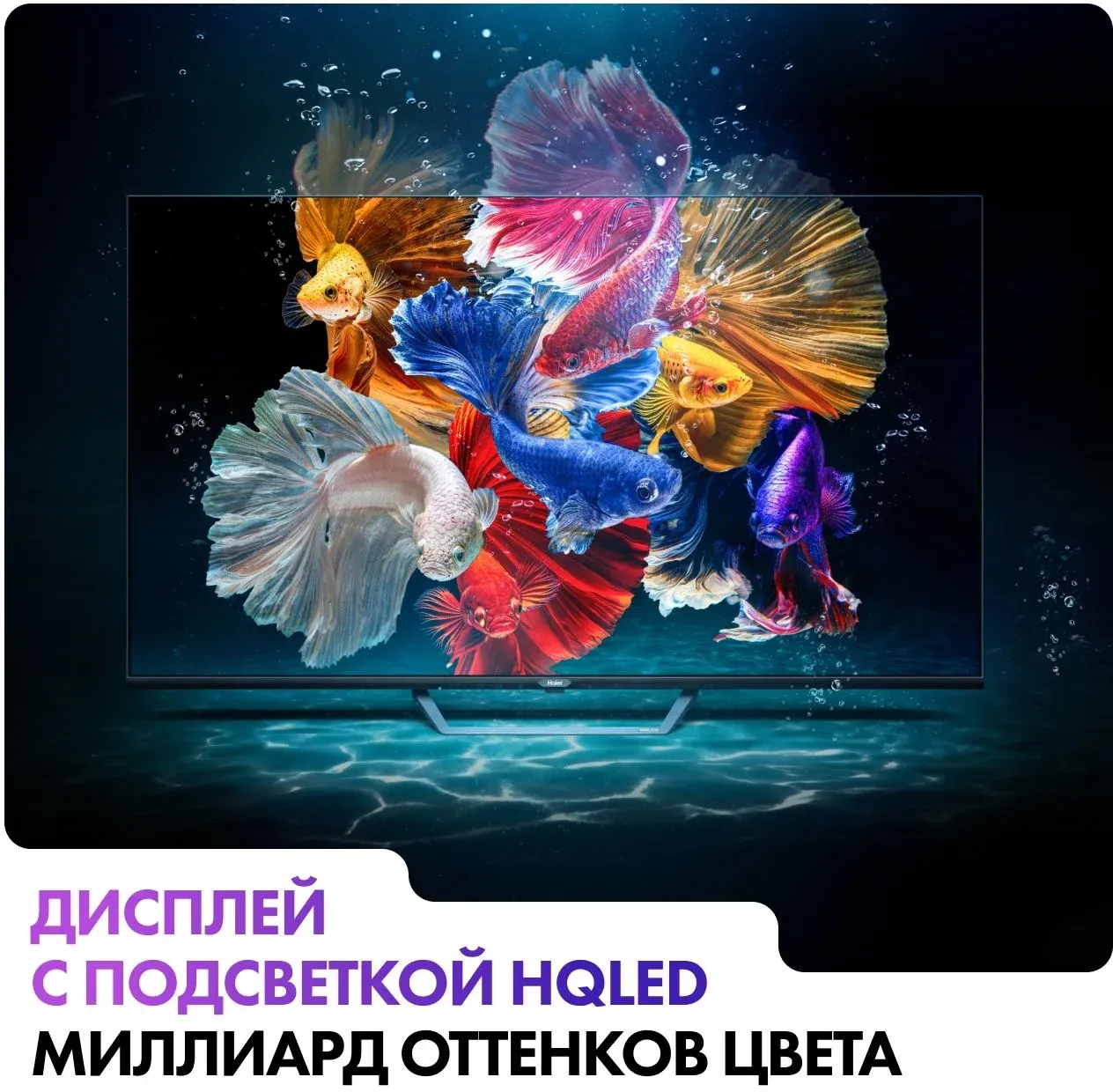 Телевизор QLED Haier 75 Smart TV S2 Pro Frameless черный 4K Ultra HD 60Hz DVB-T DVB-T2 DVB-C DVB-S DVB-S2 USB WiFi Smart TV - фото 4