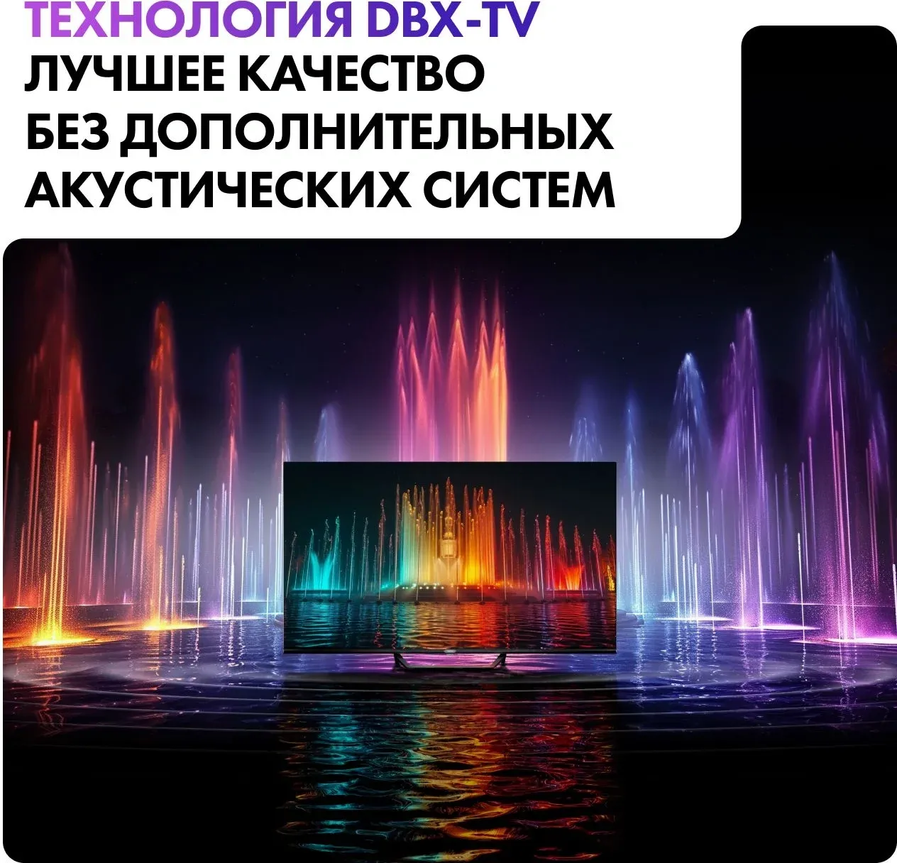 Телевизор QLED Haier 75 Smart TV S2 Pro Frameless черный 4K Ultra HD 60Hz DVB-T DVB-T2 DVB-C DVB-S DVB-S2 USB WiFi Smart TV - фото 8