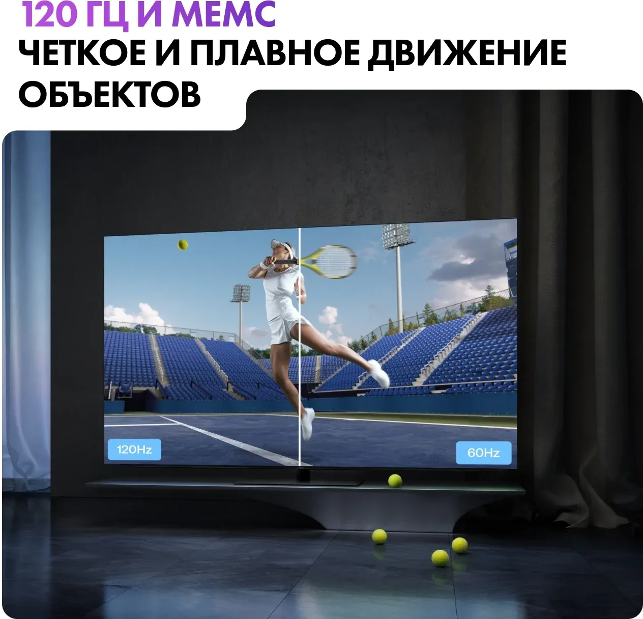 Телевизор OLED Haier 55 S9 Pro Frameless черный 4K Ultra HD 120Hz DVB-T DVB-T2 DVB-C DVB-S2 USB WiFi Smart TV - фото 7