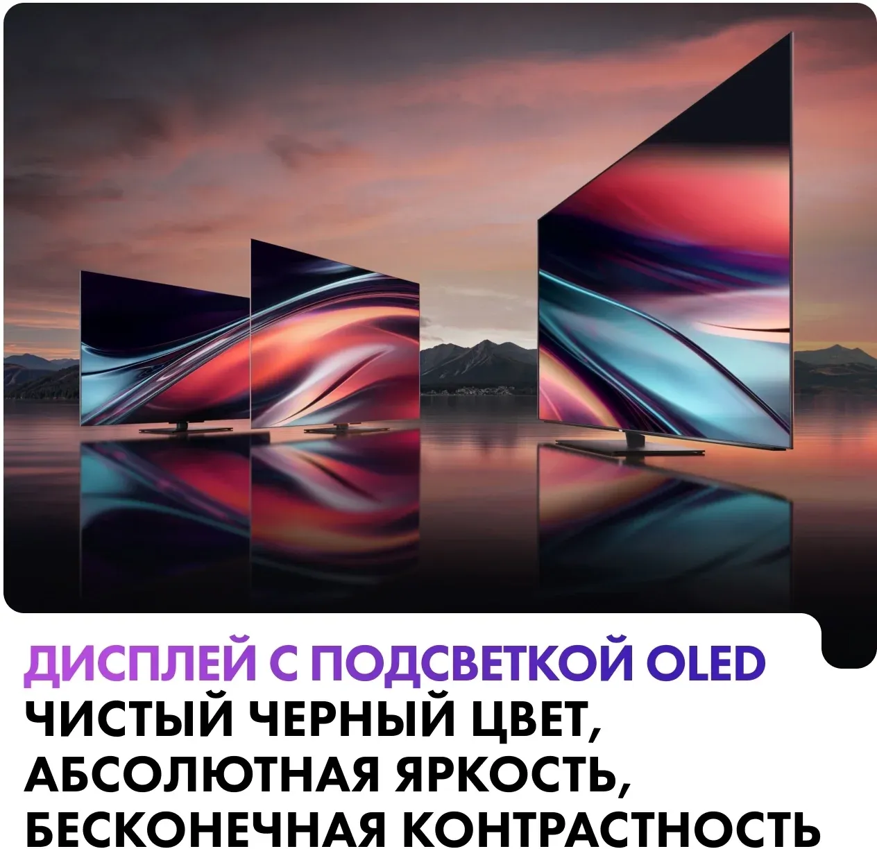 Телевизор OLED Haier 65 S9 Pro Frameless черный 4K Ultra HD 120Hz DVB-T DVB-T2 DVB-C DVB-S2 USB WiFi Smart TV - фото 5