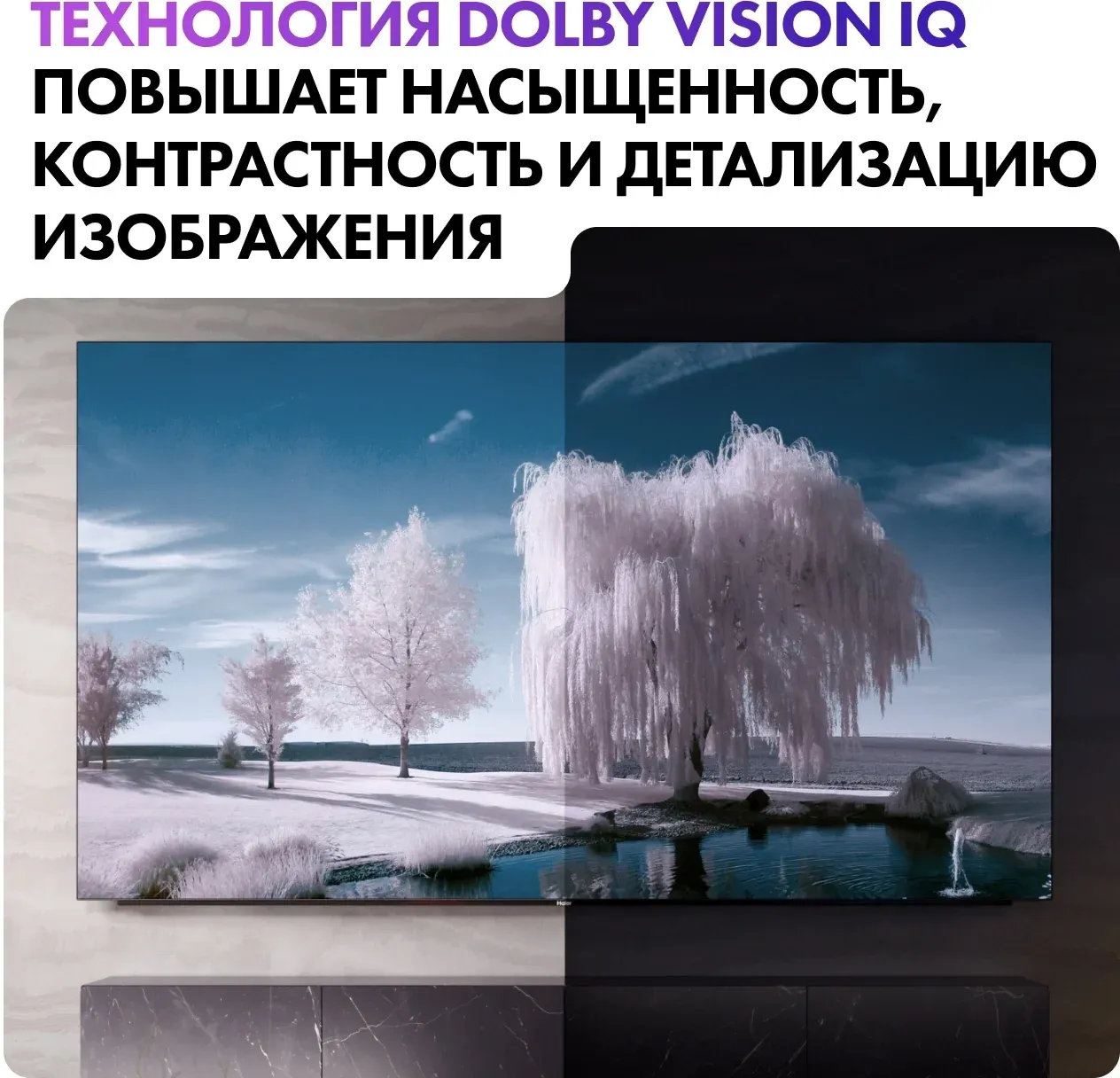 Телевизор OLED Haier 65 S9 Pro Frameless черный 4K Ultra HD 120Hz DVB-T DVB-T2 DVB-C DVB-S2 USB WiFi Smart TV - фото 6