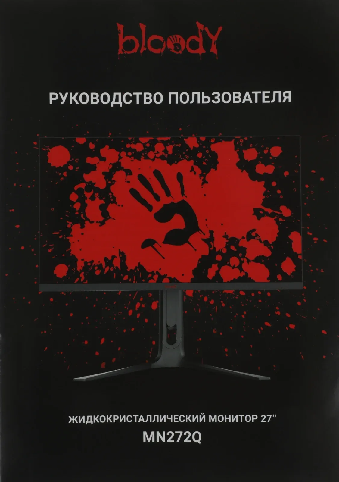 Мониторы ЖК BLOODY MN272Q - фото 2