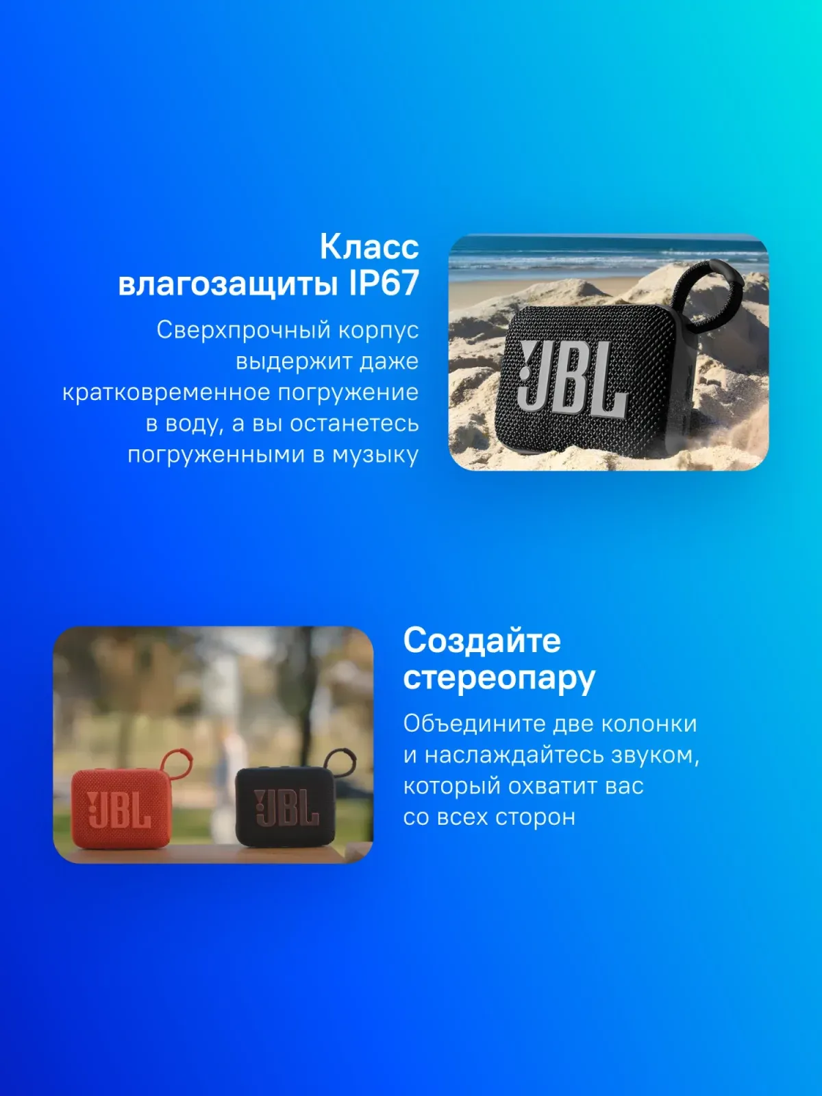 Портативная акустика JBL GO 4 черный - фото 1
