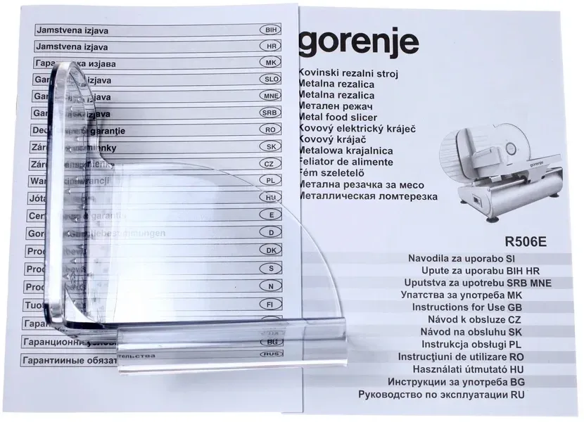 Ломтерезка Gorenje R506E 160Вт нарезка до 15мм серебристый - фото 6