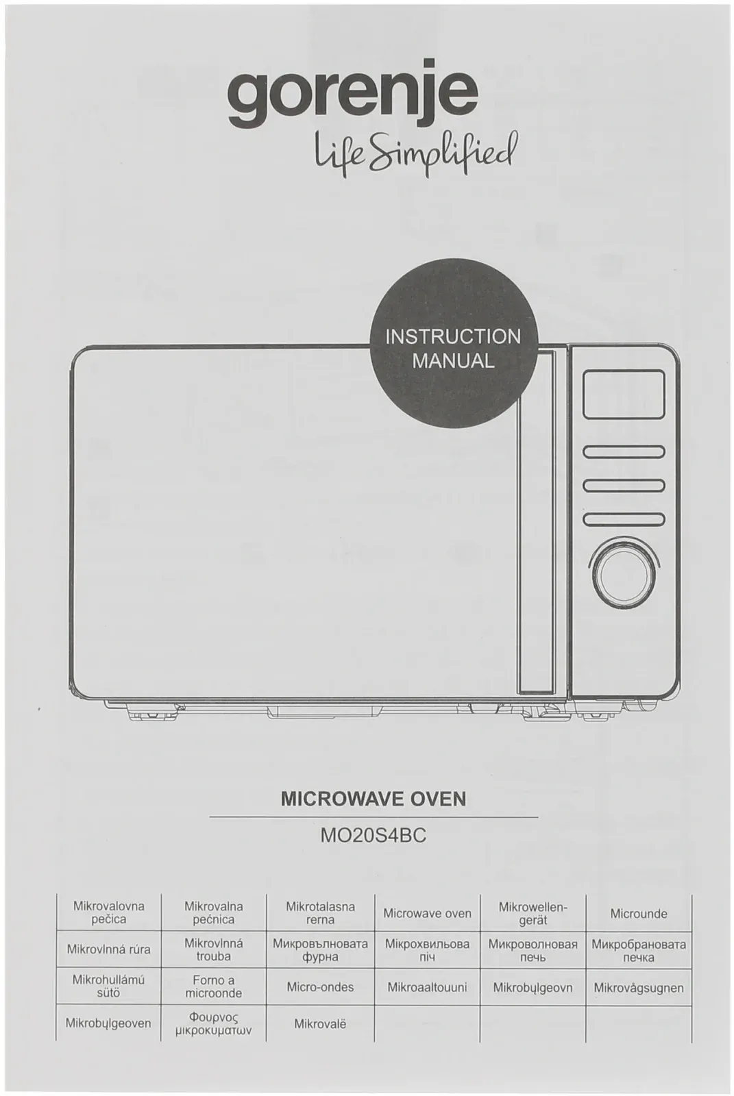 СВЧ GORENJE MO20S4BC, 20 л - фото 3